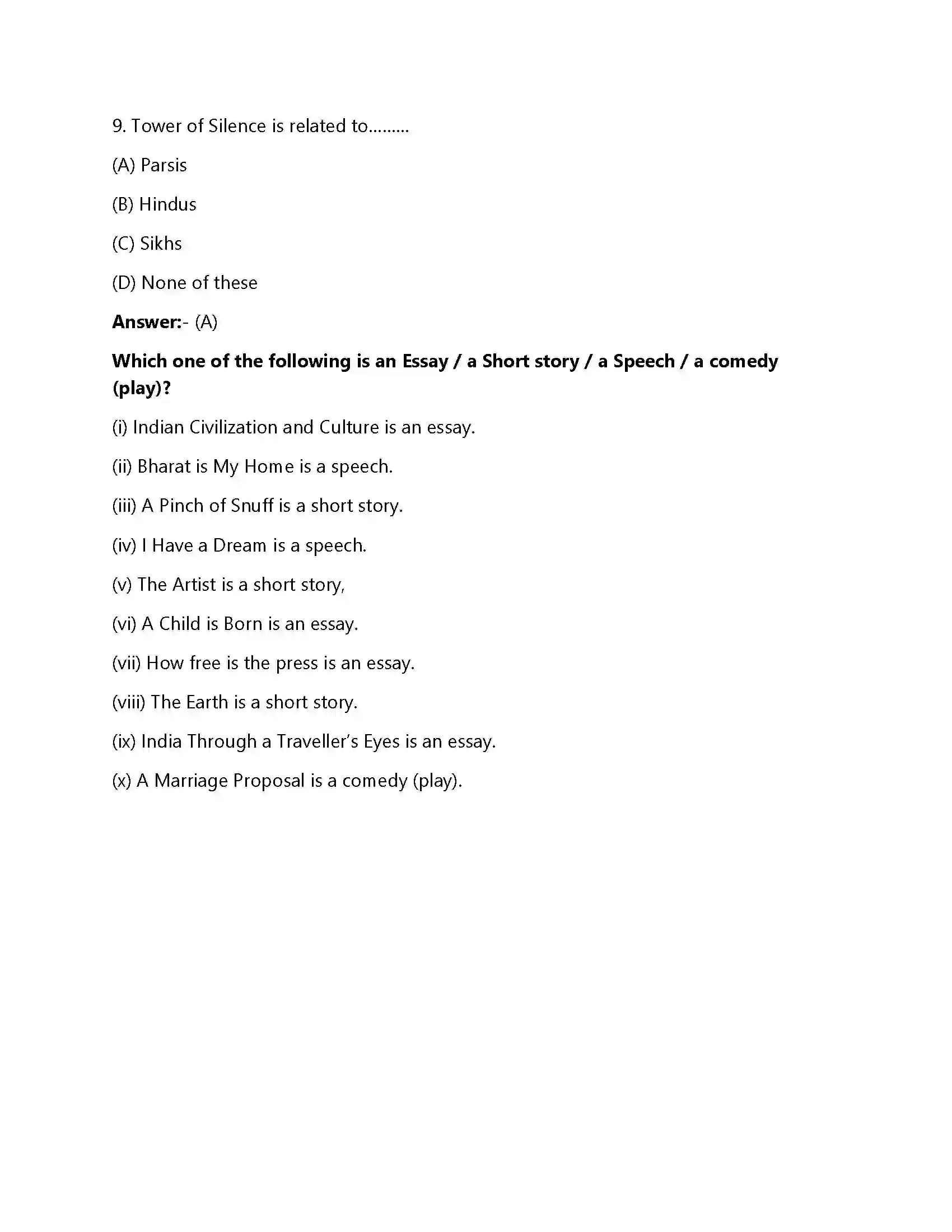 Bihar Board Class 12th Fire Hymn Fire Hymn  Objective Objective Question 3