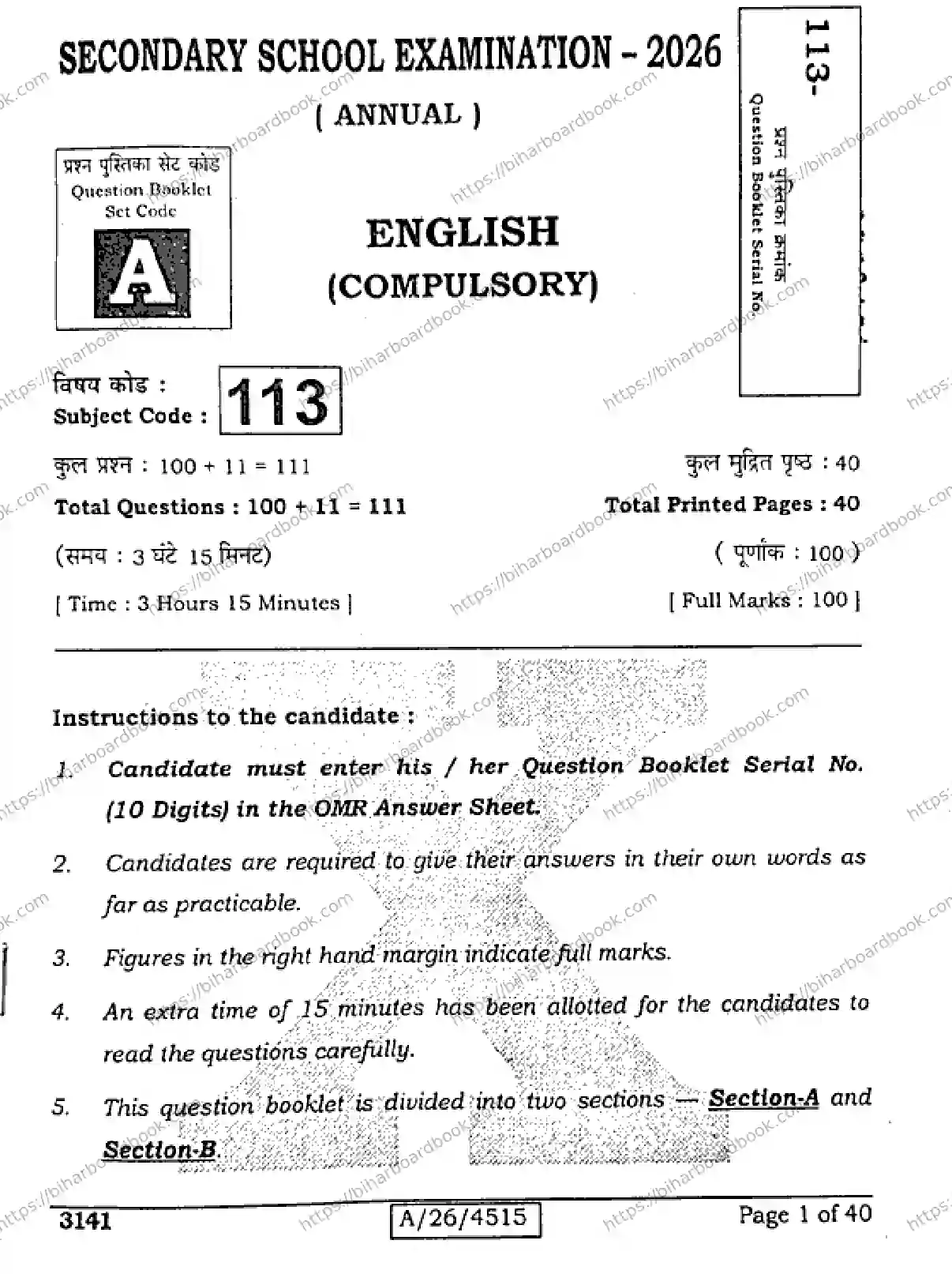 Bihar Board Class 10th 2026 ENGLISH-113-SET-A Previous Year Paper 1