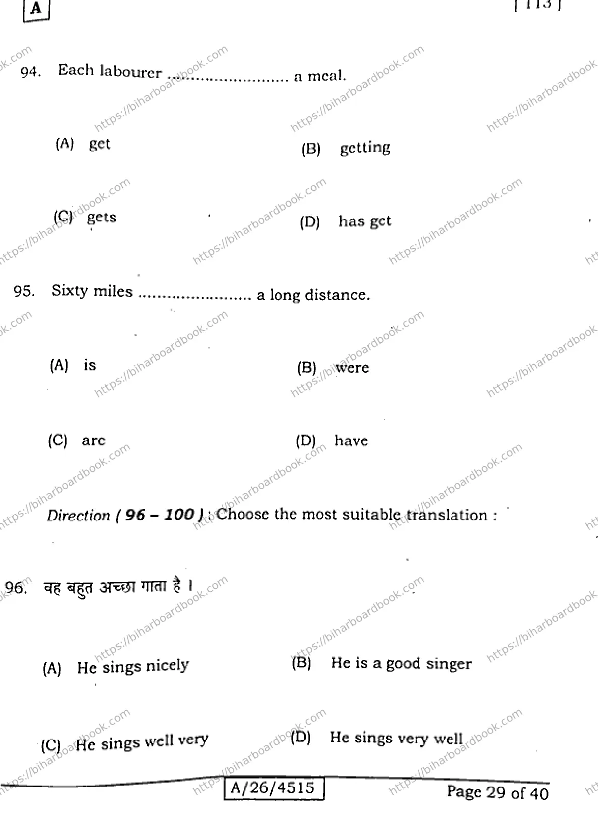 Bihar Board Class 10th 2026 ENGLISH-113-SET-A Previous Year Paper 29