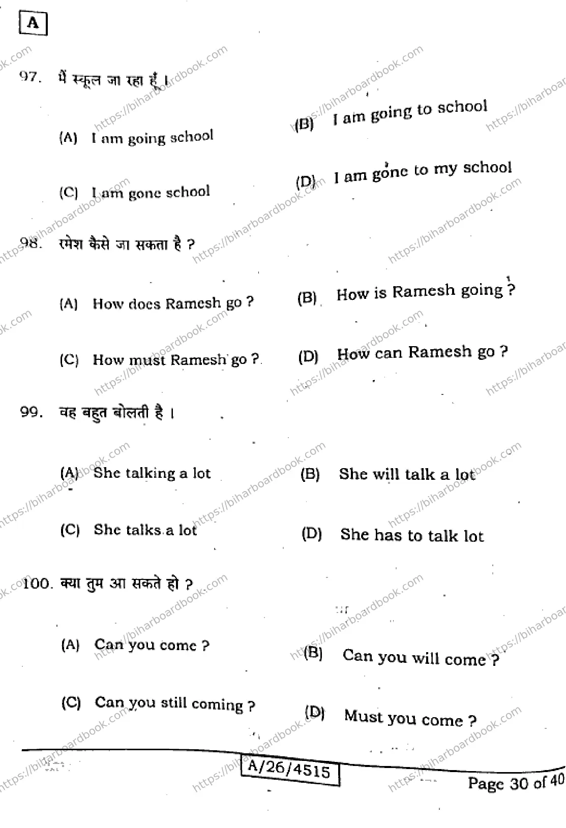 Bihar Board Class 10th 2026 ENGLISH-113-SET-A Previous Year Paper 30