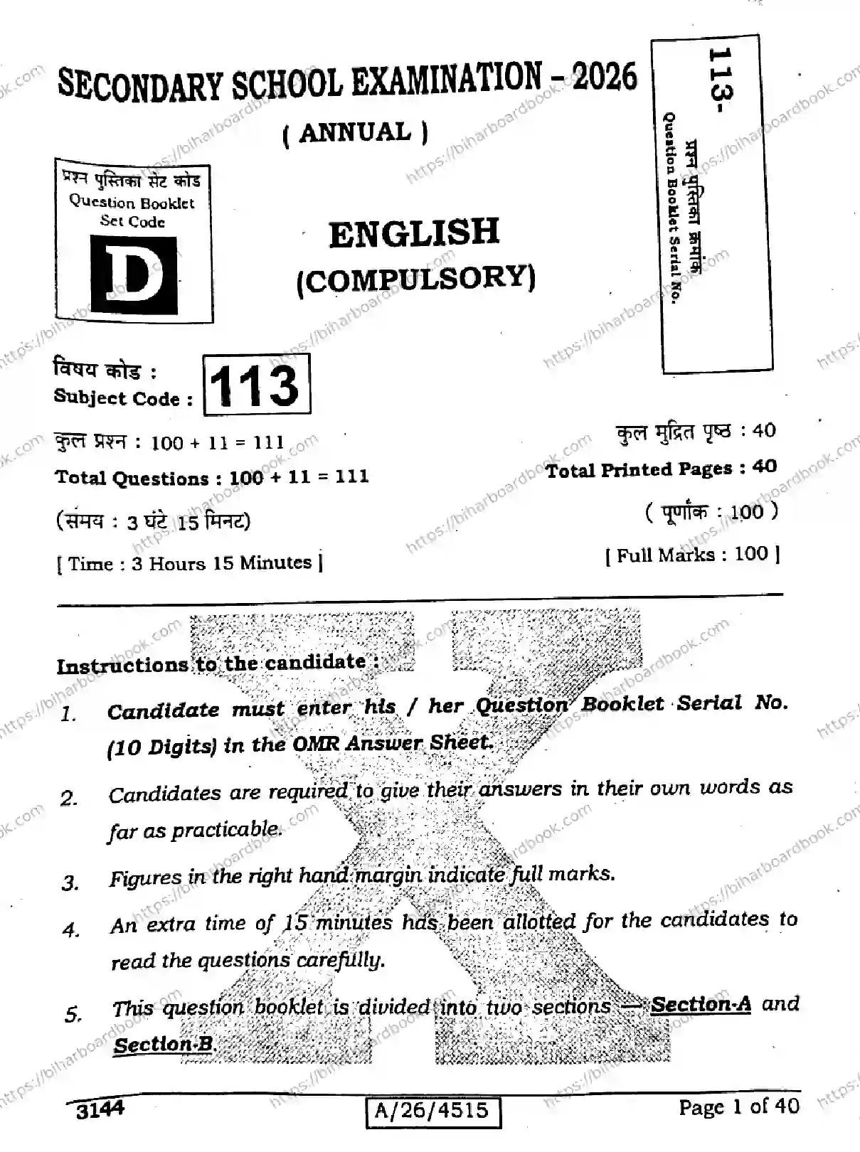 Bihar Board Class 10th 2026 ENGLISH-113-SET-D Previous Year Paper 1