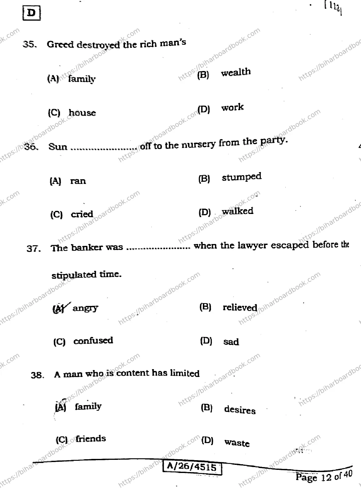 Bihar Board Class 10th 2026 ENGLISH-113-SET-D Previous Year Paper 12
