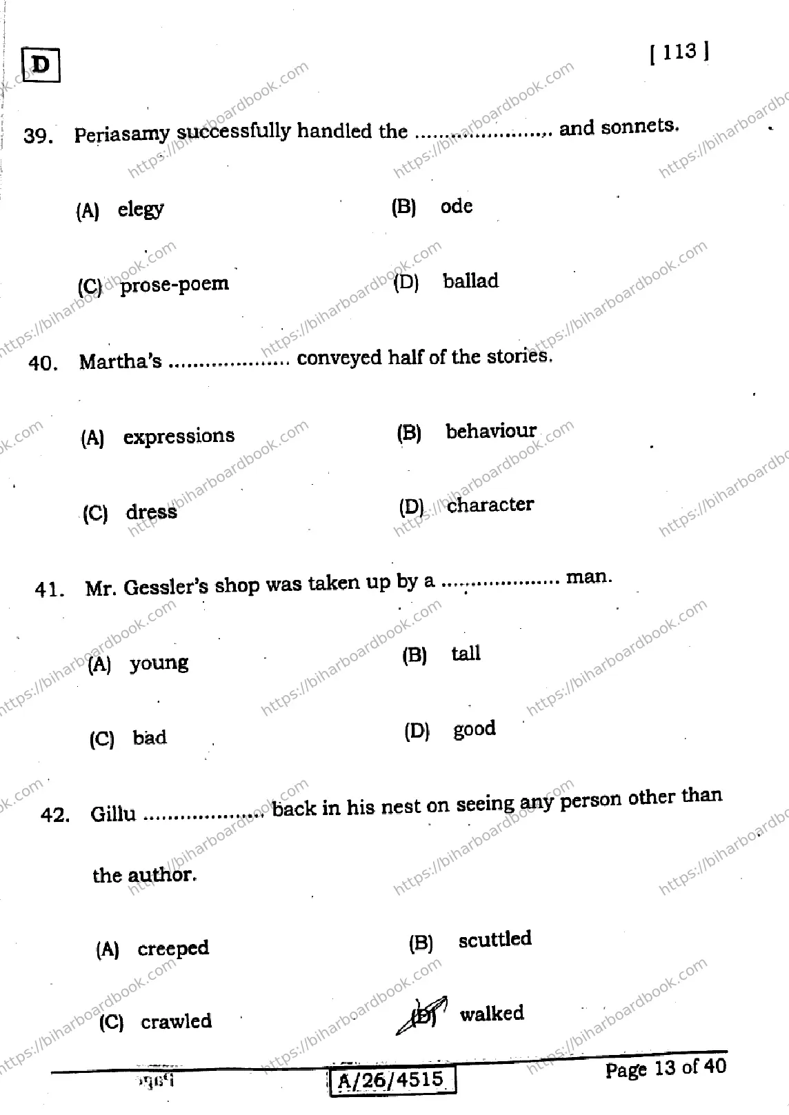 Bihar Board Class 10th 2026 ENGLISH-113-SET-D Previous Year Paper 13