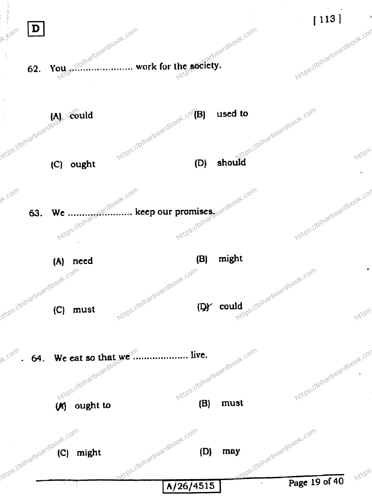 Bihar Board Class 10th 2026 ENGLISH-113-SET-D Previous Year Paper 19