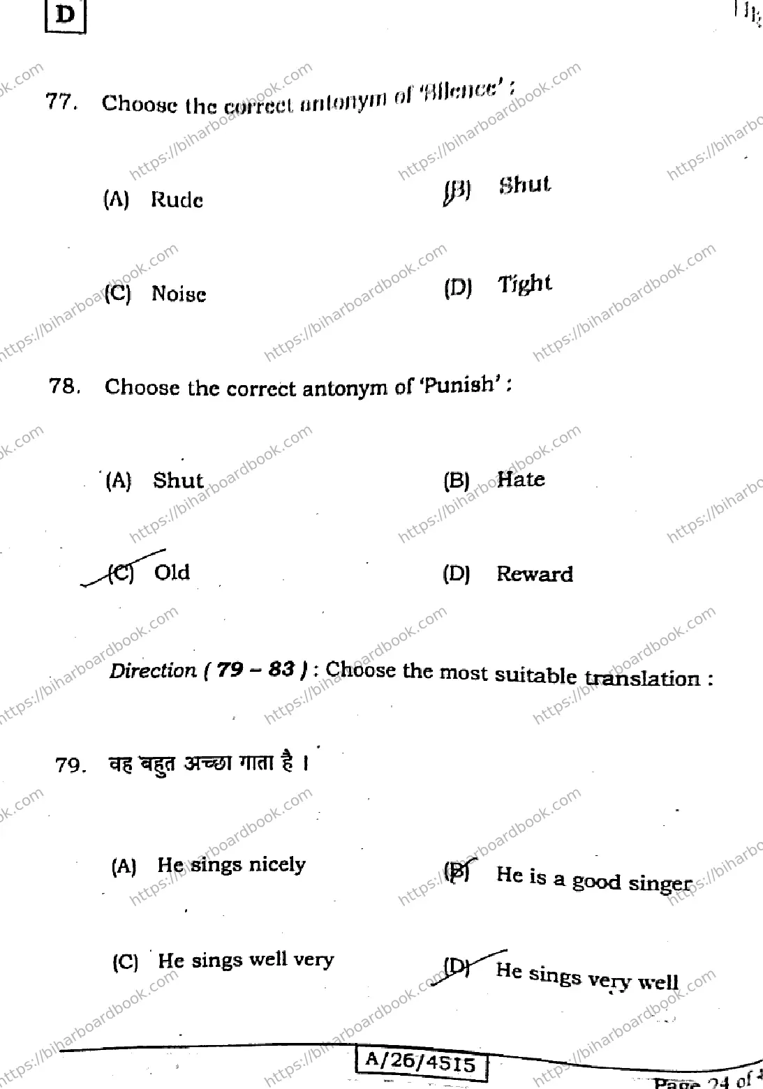 Bihar Board Class 10th 2026 ENGLISH-113-SET-D Previous Year Paper 24