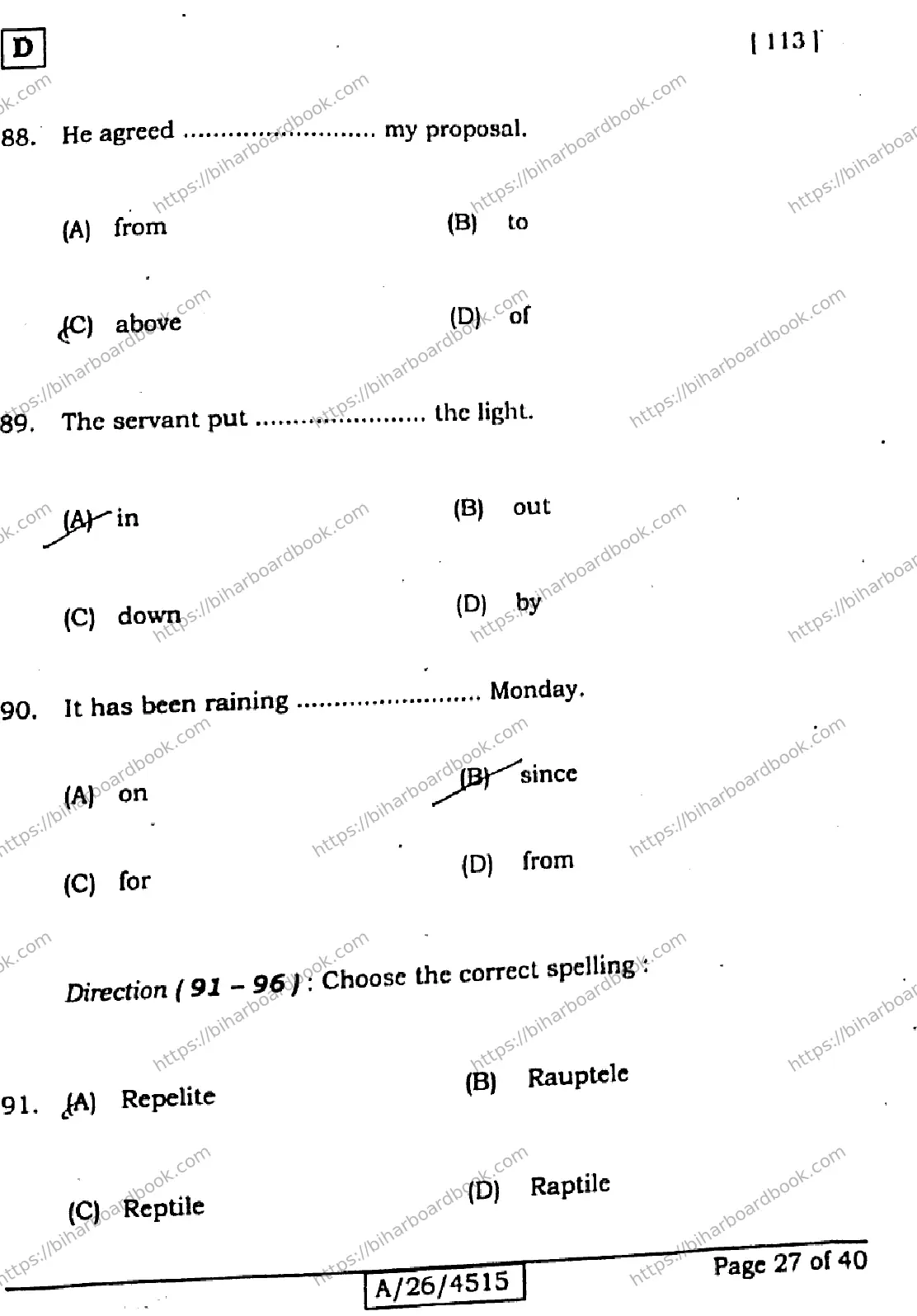 Bihar Board Class 10th 2026 ENGLISH-113-SET-D Previous Year Paper 27