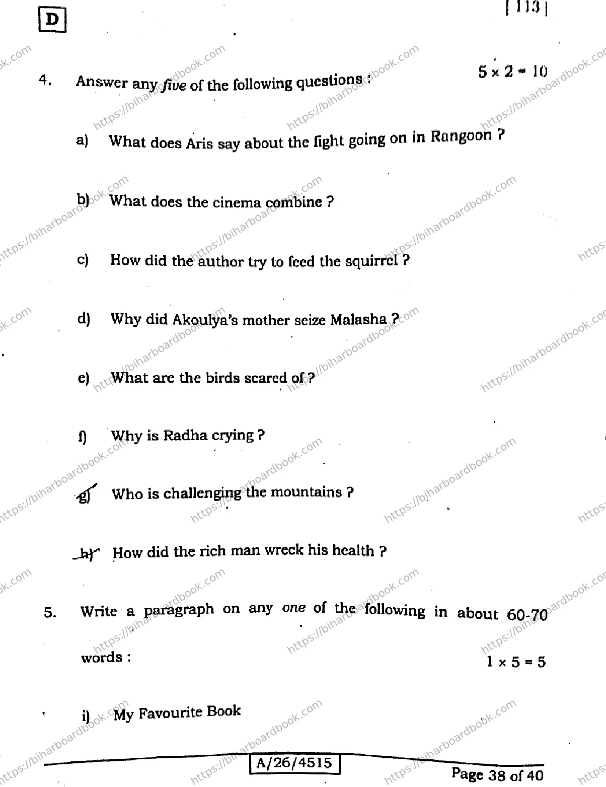 Bihar Board Class 10th 2026 ENGLISH-113-SET-D Previous Year Paper 38