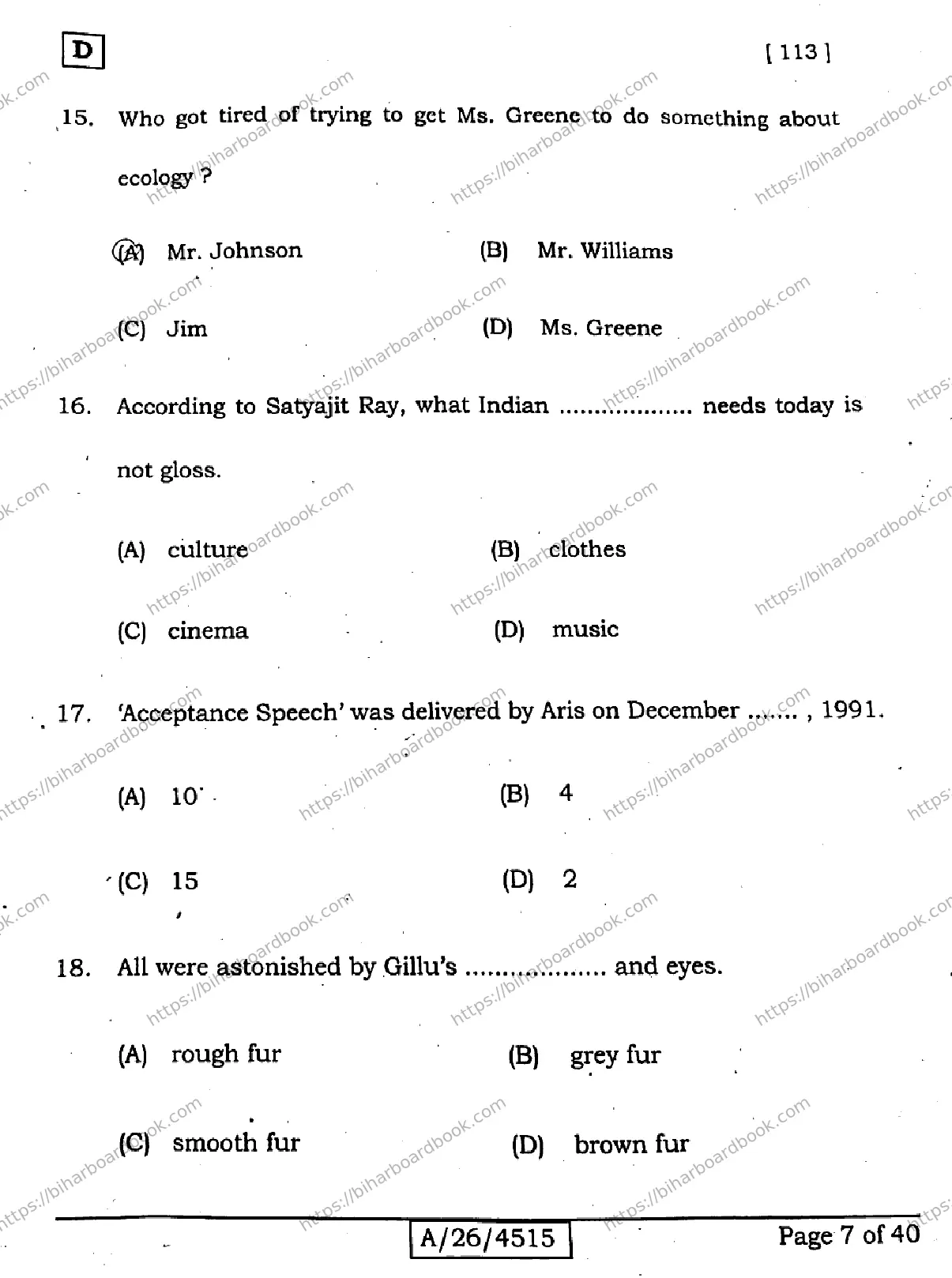 Bihar Board Class 10th 2026 ENGLISH-113-SET-D Previous Year Paper 7