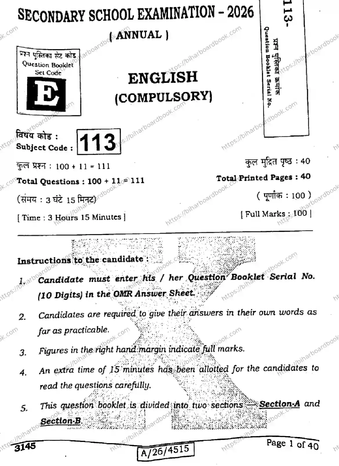 Bihar Board Class 10th 2026 ENGLISH-113-SET-E Previous Year Paper 1