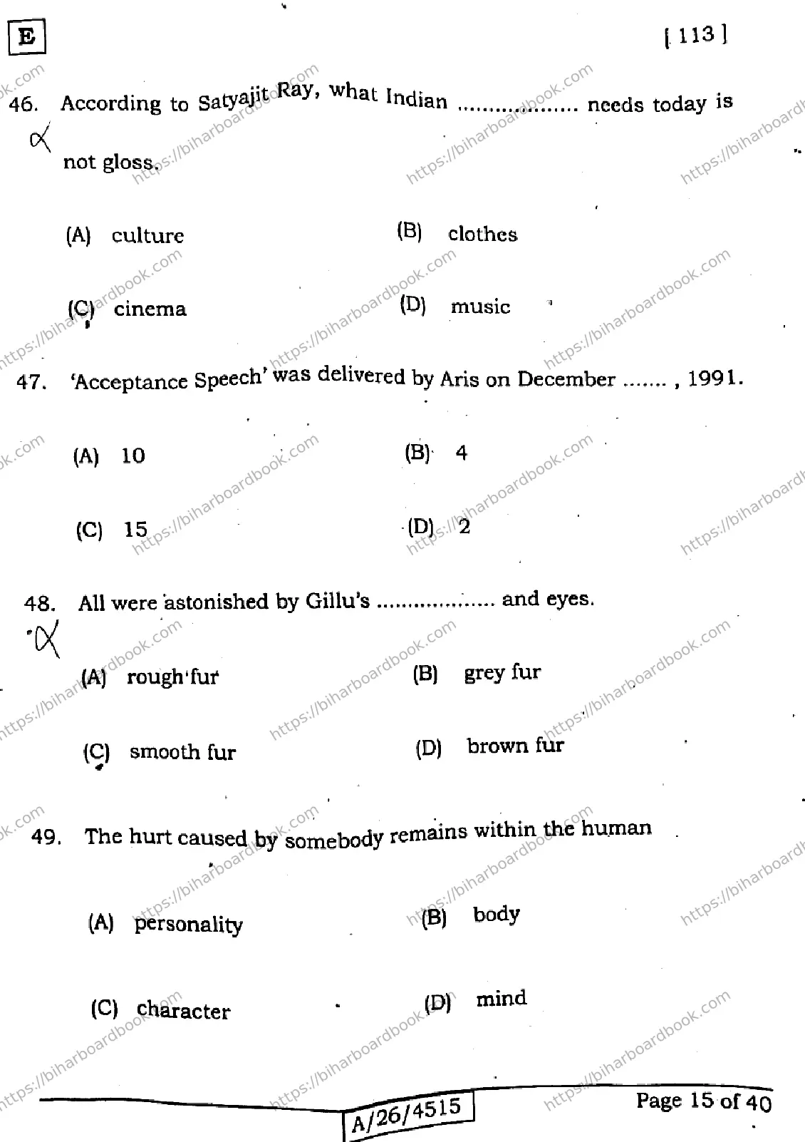 Bihar Board Class 10th 2026 ENGLISH-113-SET-E Previous Year Paper 15
