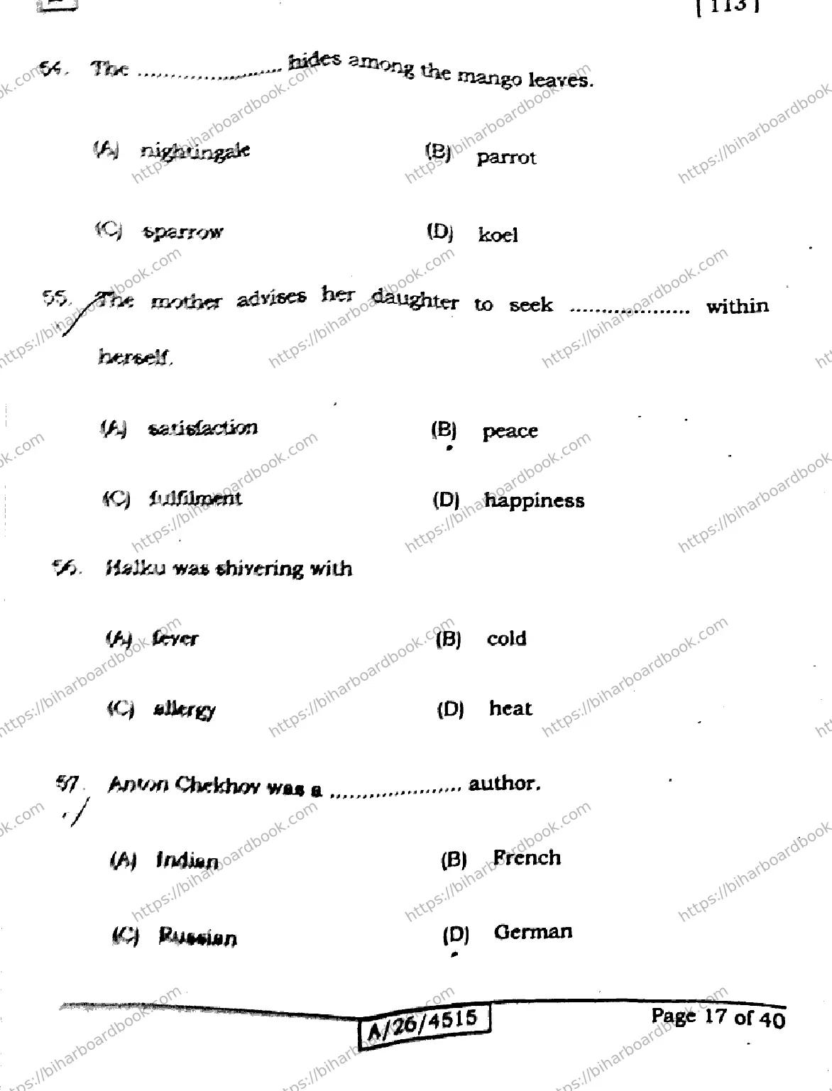 Bihar Board Class 10th 2026 ENGLISH-113-SET-E Previous Year Paper 17