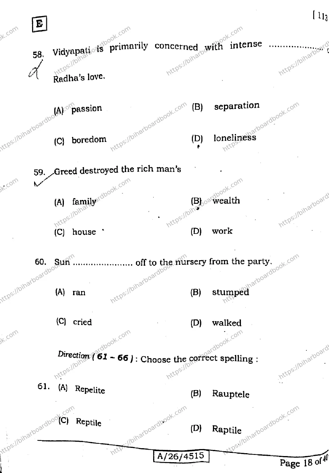 Bihar Board Class 10th 2026 ENGLISH-113-SET-E Previous Year Paper 18
