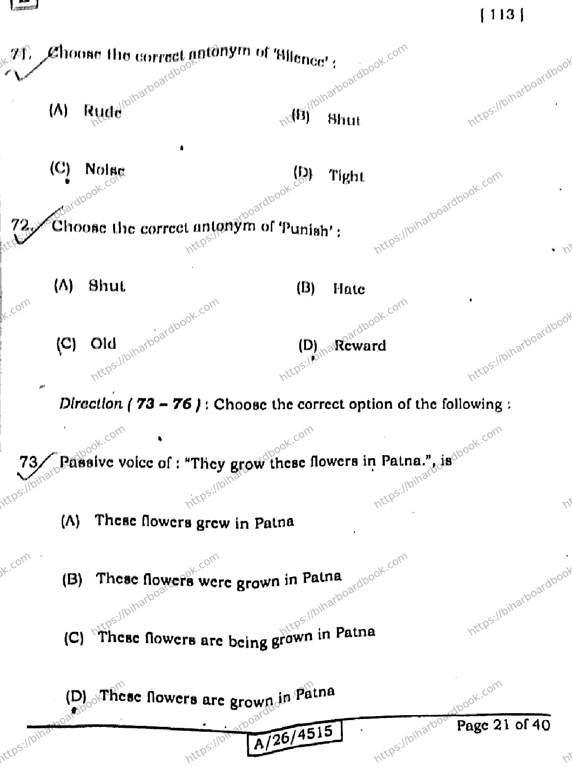 Bihar Board Class 10th 2026 ENGLISH-113-SET-E Previous Year Paper 21