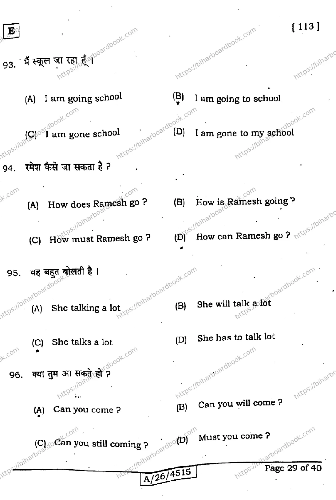 Bihar Board Class 10th 2026 ENGLISH-113-SET-E Previous Year Paper 29