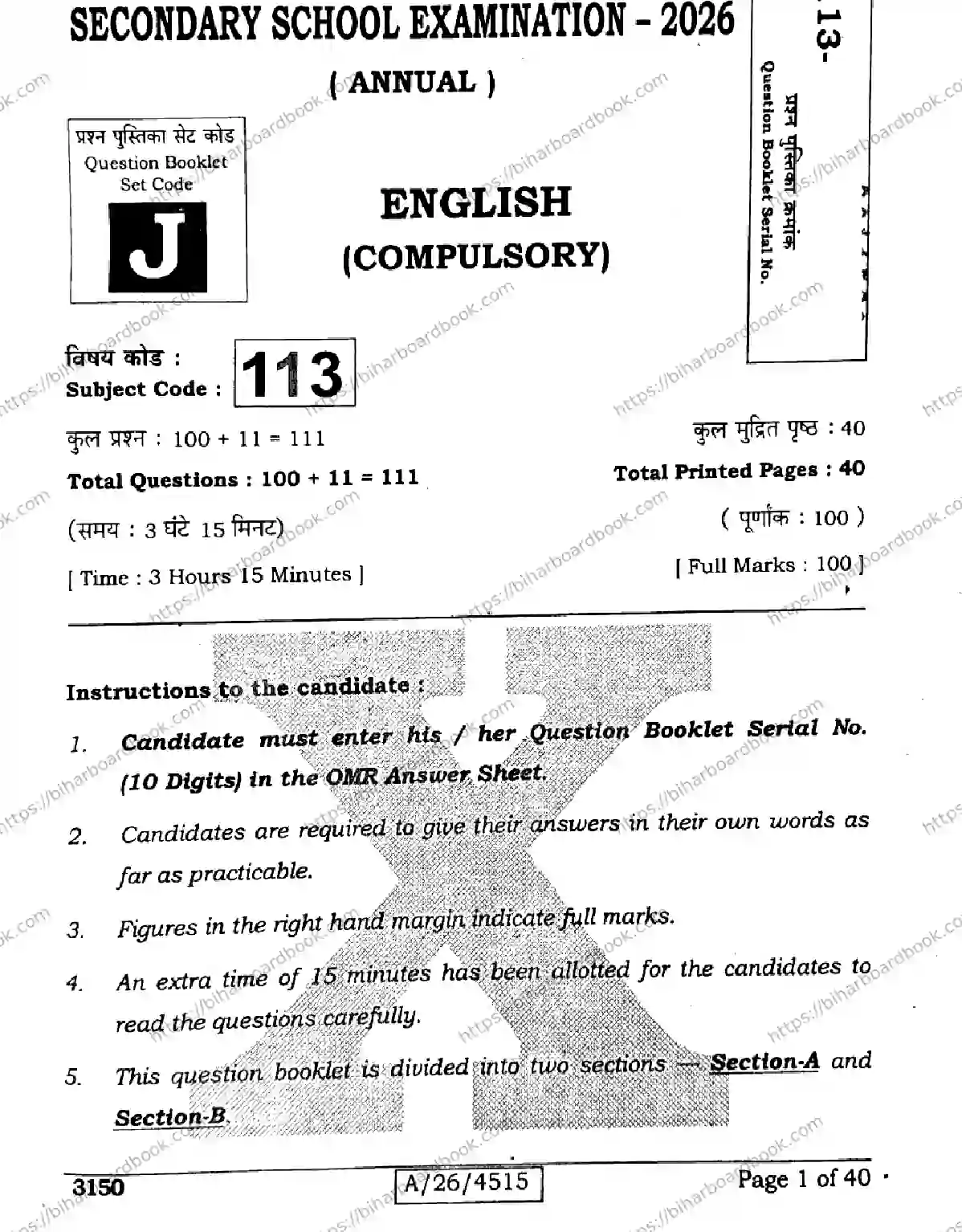Bihar Board Class 10th 2026 ENGLISH-113-SET-J Previous Year Paper 1