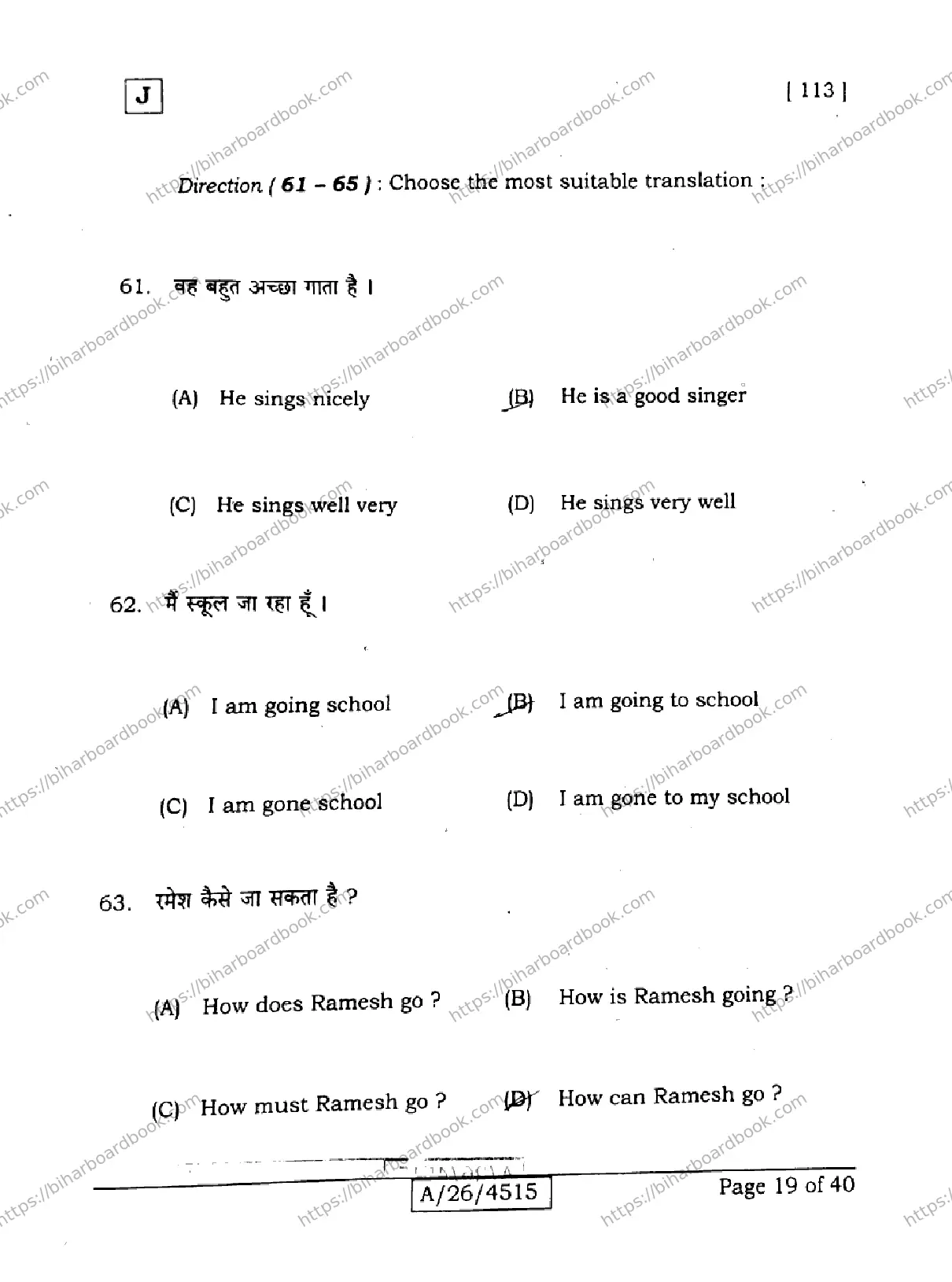 Bihar Board Class 10th 2026 ENGLISH-113-SET-J Previous Year Paper 19