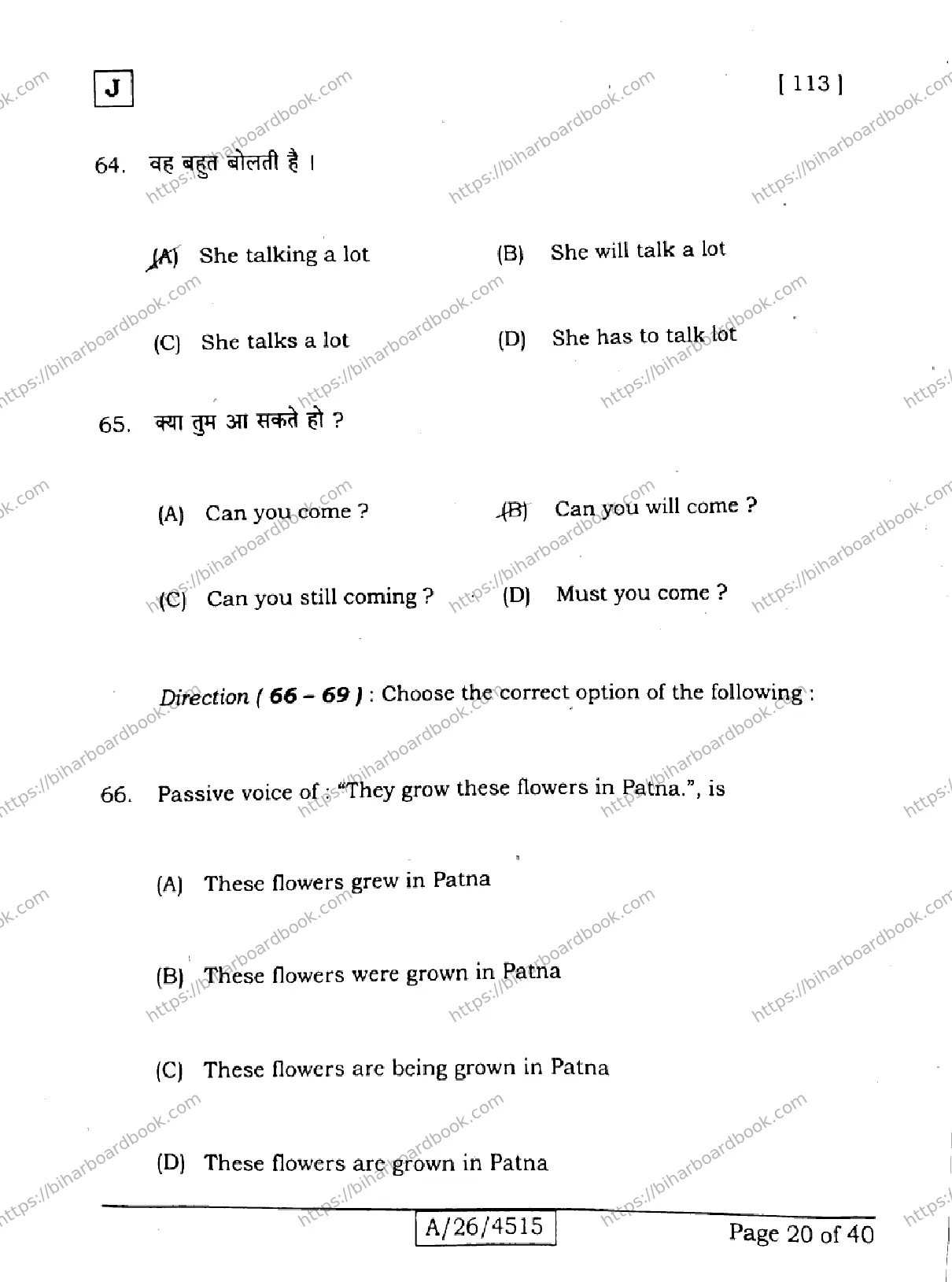 Bihar Board Class 10th 2026 ENGLISH-113-SET-J Previous Year Paper 20