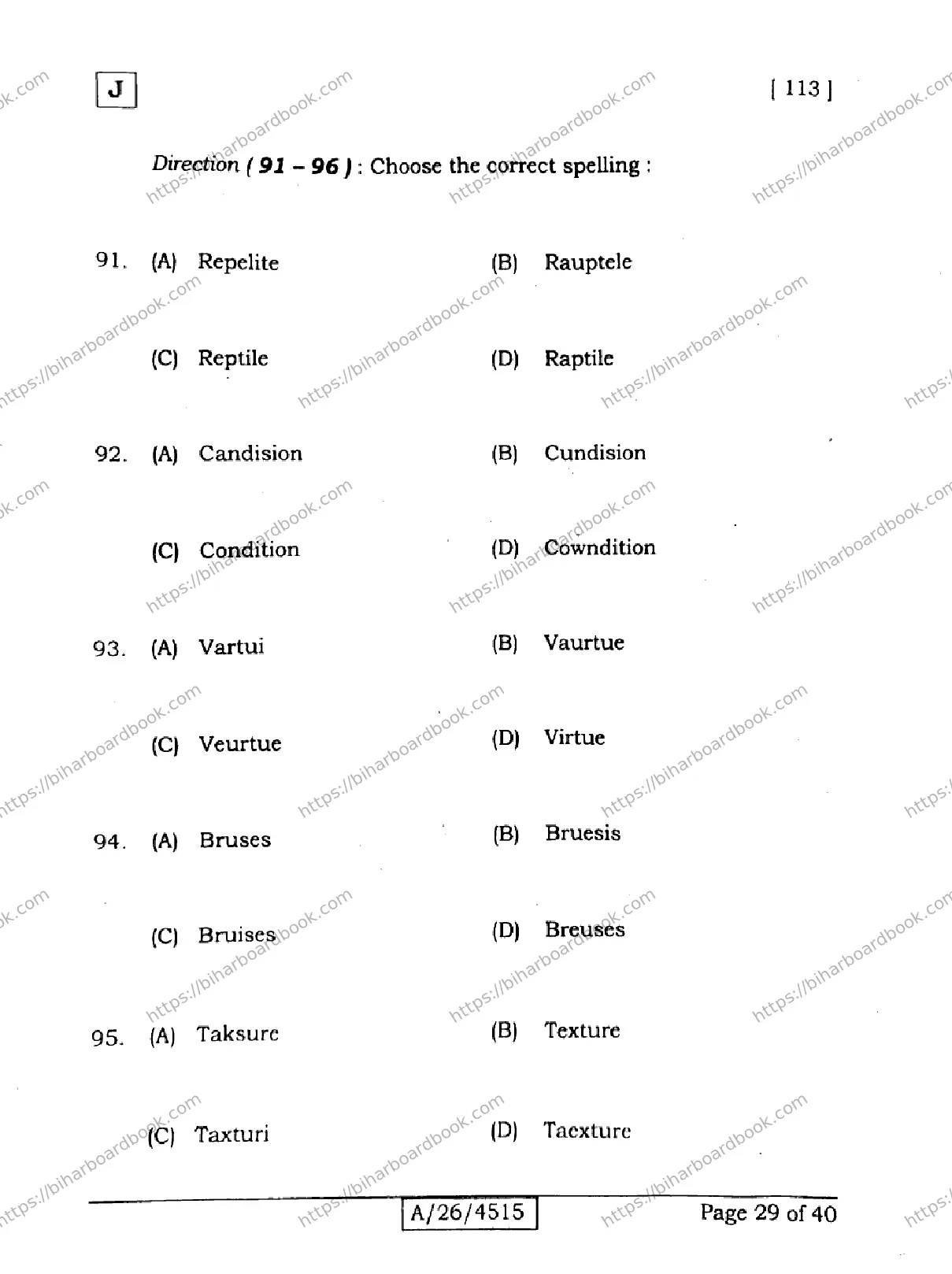 Bihar Board Class 10th 2026 ENGLISH-113-SET-J Previous Year Paper 29