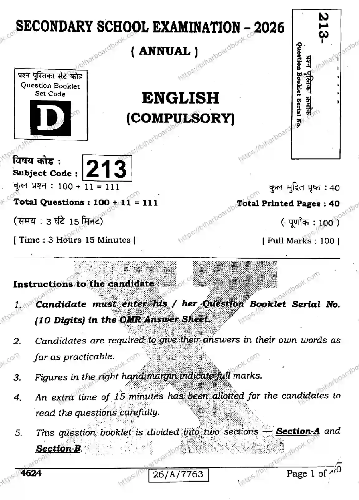 Bihar Board Class 10th 2026 ENGLISH-213-SET-D Previous Year Paper 1