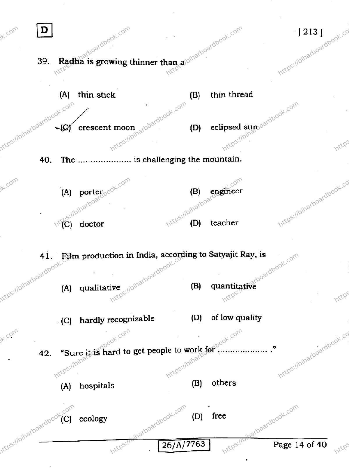 Bihar Board Class 10th 2026 ENGLISH-213-SET-D Previous Year Paper 14