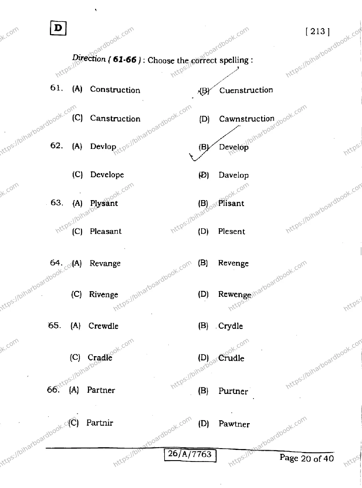 Bihar Board Class 10th 2026 ENGLISH-213-SET-D Previous Year Paper 20