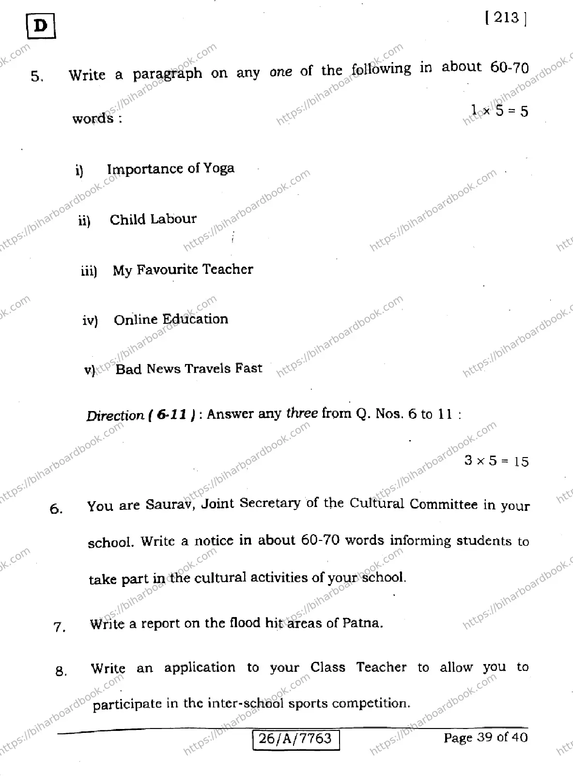 Bihar Board Class 10th 2026 ENGLISH-213-SET-D Previous Year Paper 39