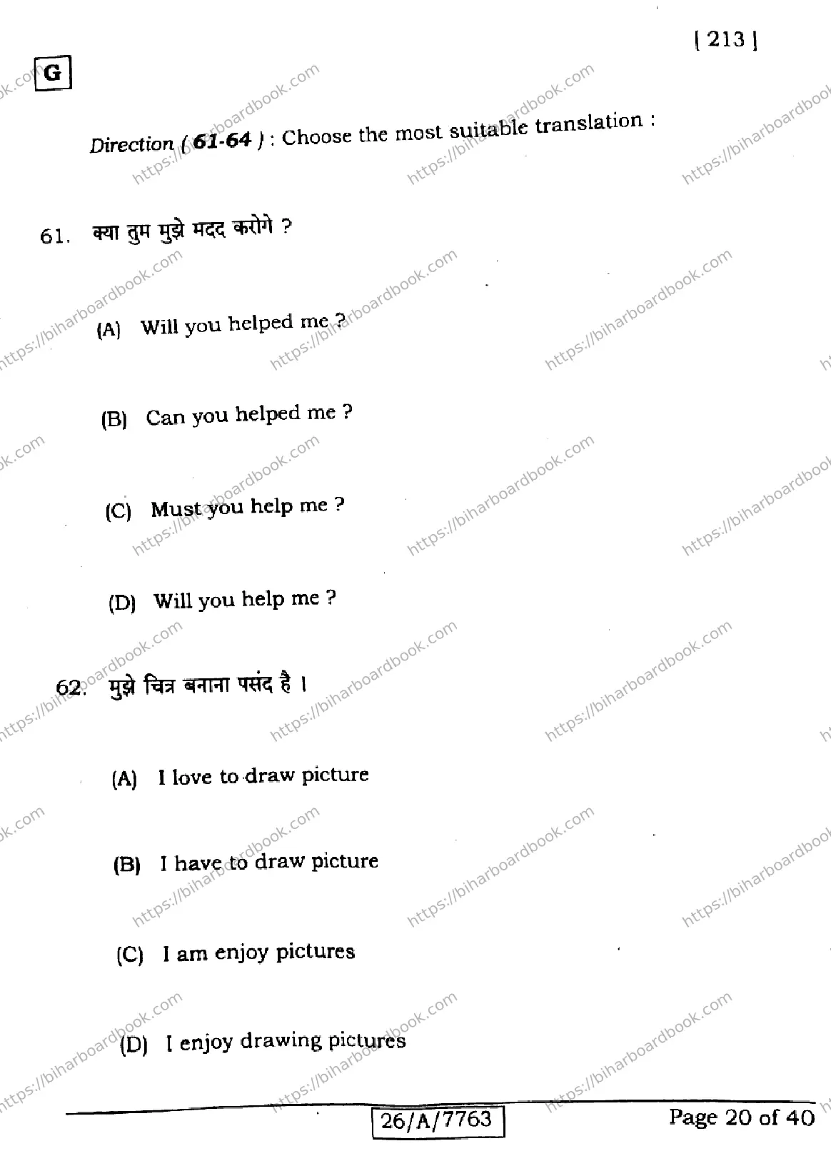 Bihar Board Class 10th 2026 ENGLISH-213-SET-G Previous Year Paper 20