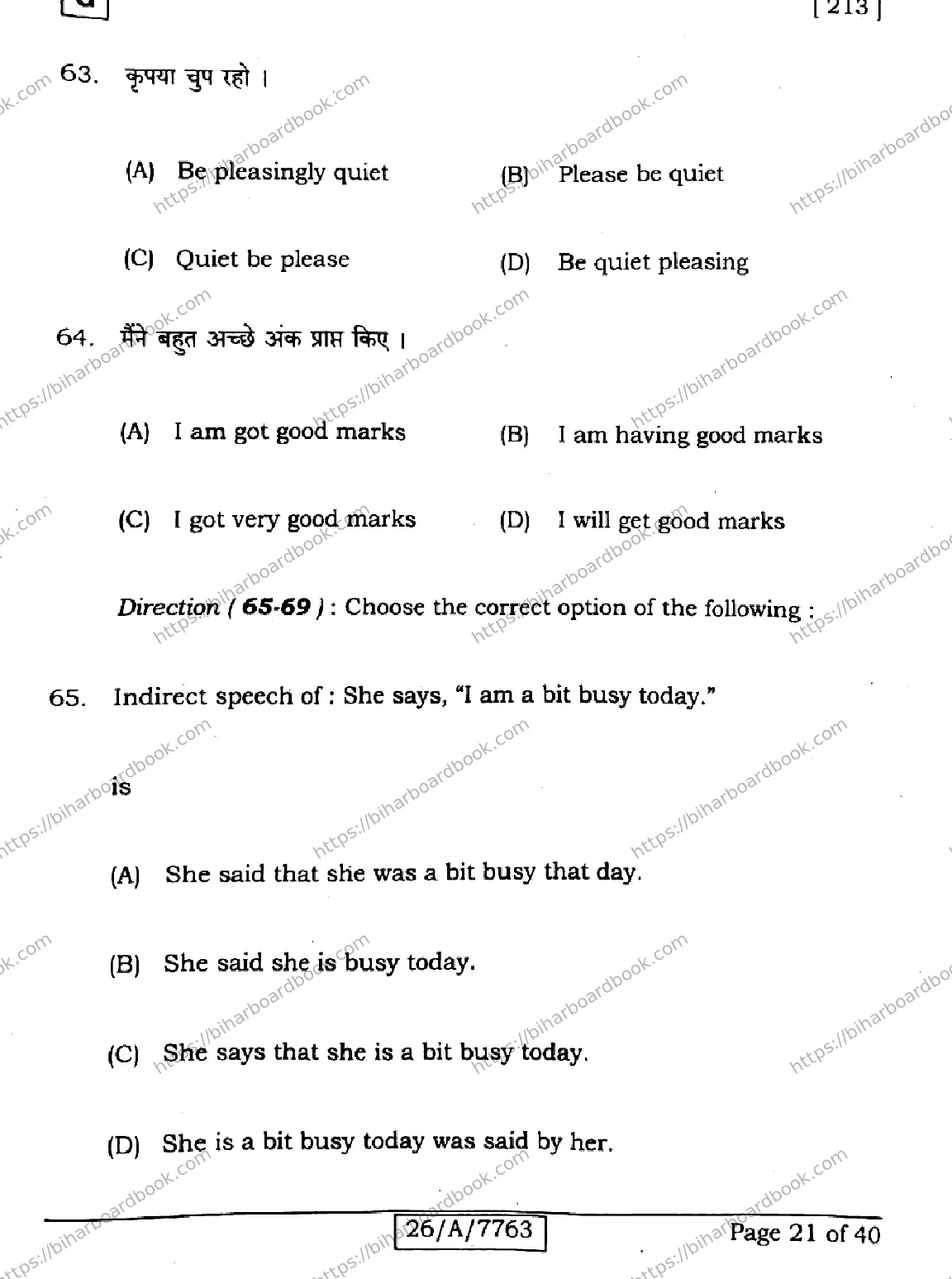 Bihar Board Class 10th 2026 ENGLISH-213-SET-G Previous Year Paper 21