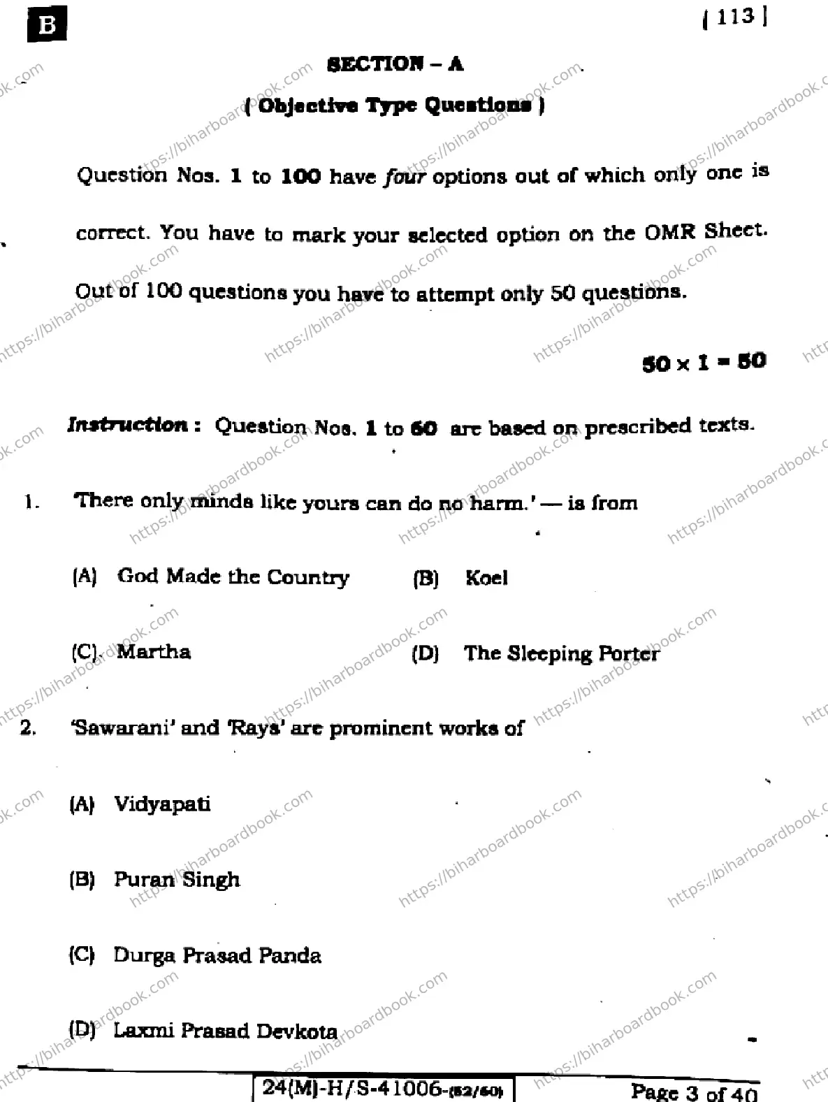 Bihar Board Class 10th 2024 English  113  (SetB)  2024 Previous Year Paper 3