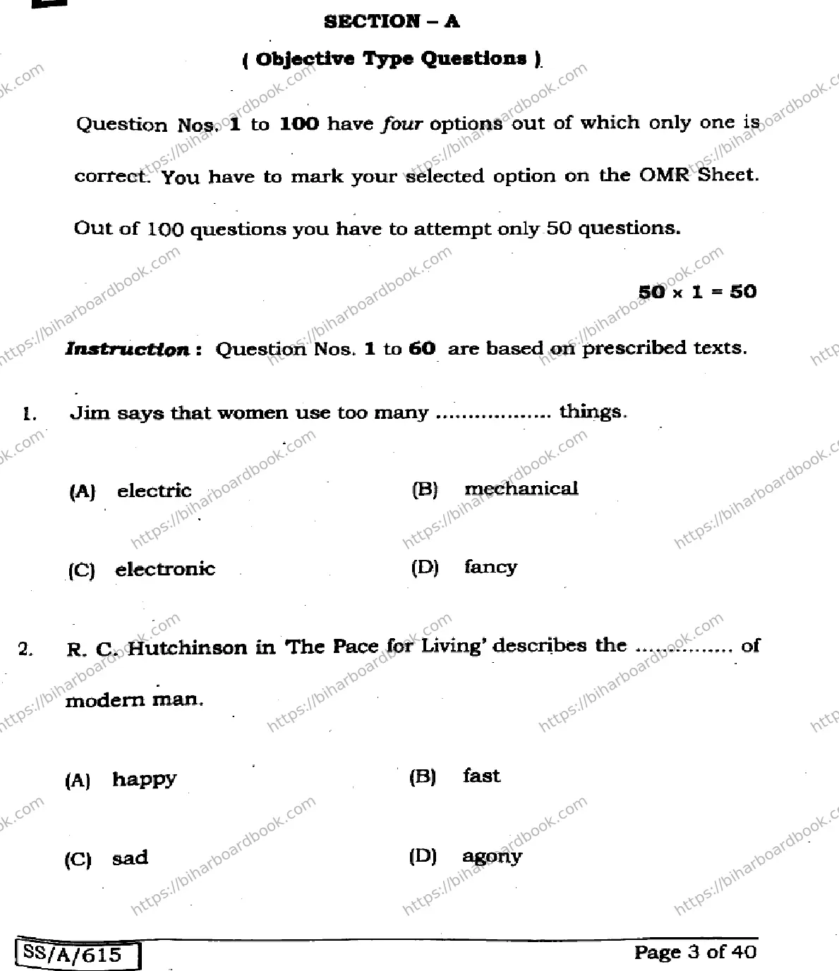 Bihar Board Class 10th 2025 English  113  SetE  2025 Previous Year Paper 3