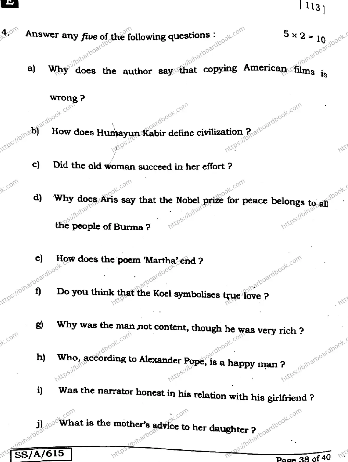 Bihar Board Class 10th 2025 English  113  SetE  2025 Previous Year Paper 38