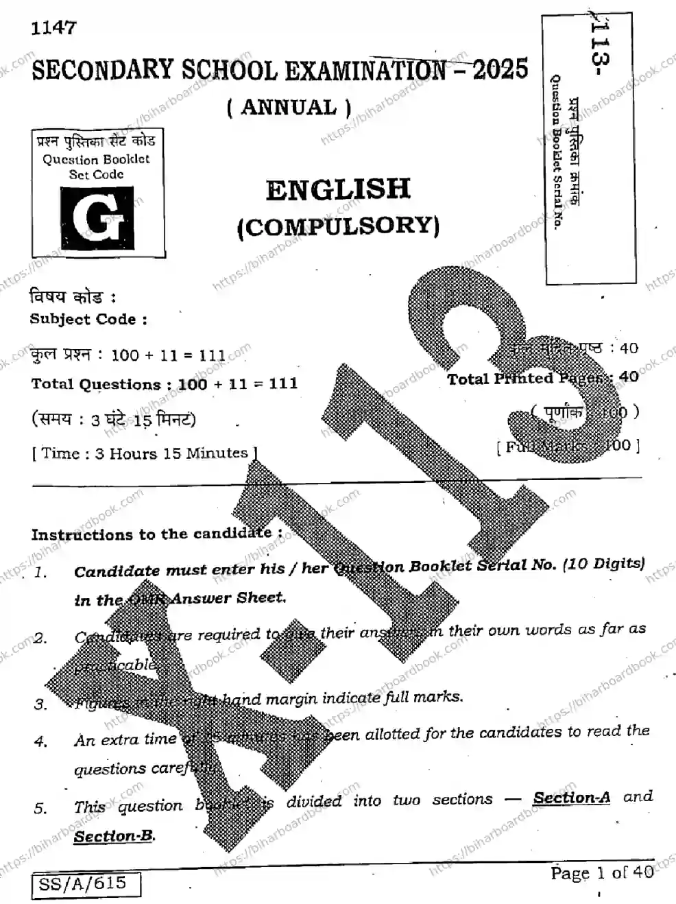 Bihar Board Class 10th 2025 English  113  SetG  2025 Previous Year Paper 1