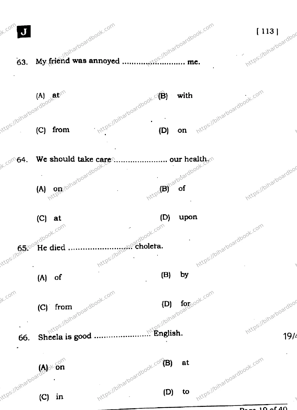 Bihar Board Class 10th 2025 English  113  SetJ  2025 Previous Year Paper 19