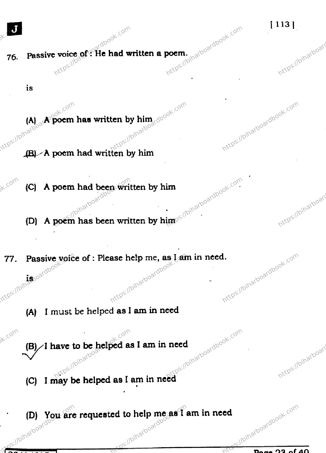 Bihar Board Class 10th 2025 English  113  SetJ  2025 Previous Year Paper 23