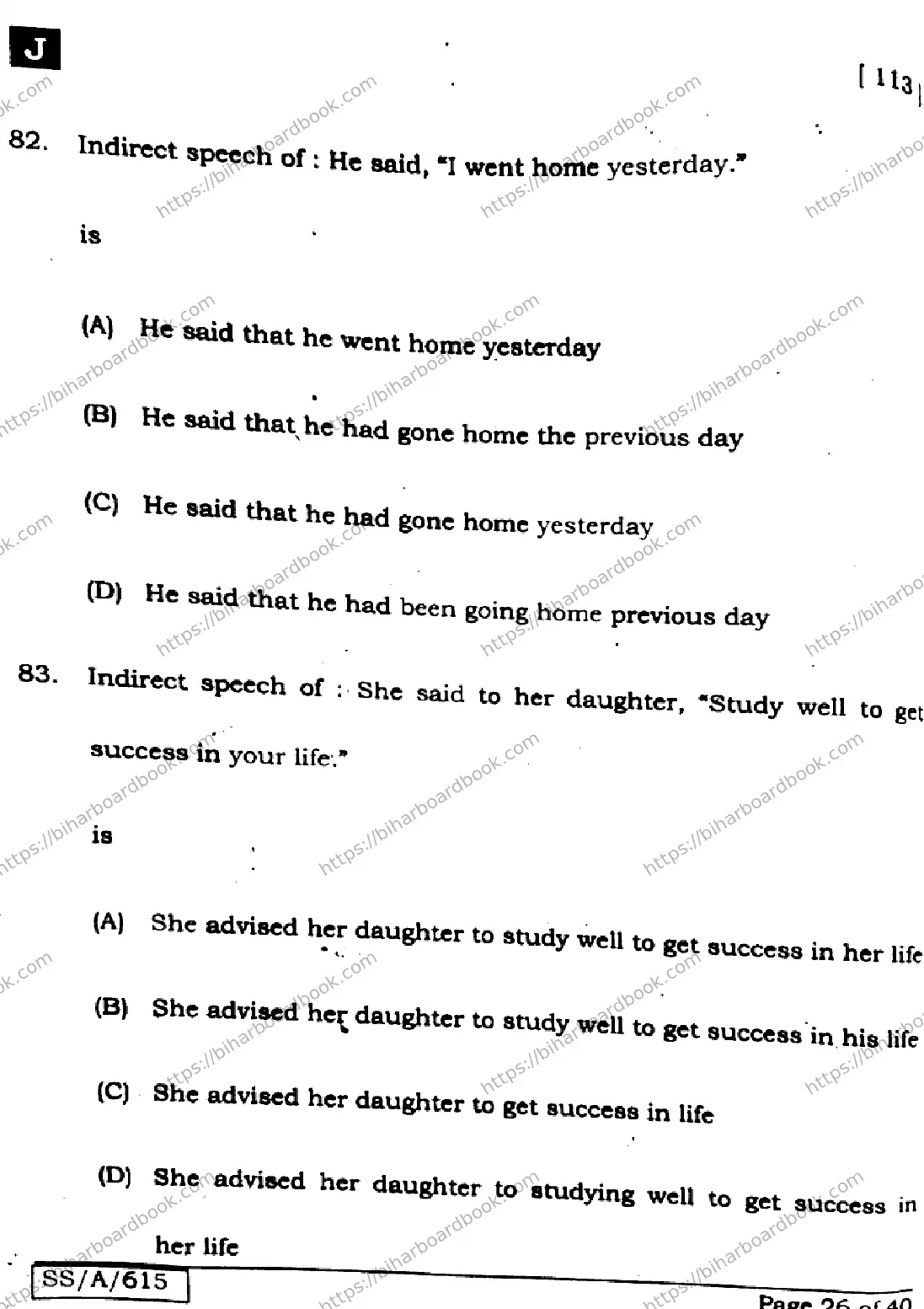 Bihar Board Class 10th 2025 English  113  SetJ  2025 Previous Year Paper 26