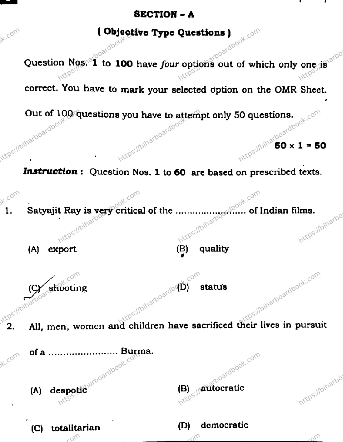 Bihar Board Class 10th 2025 English  113  SetJ  2025 Previous Year Paper 3