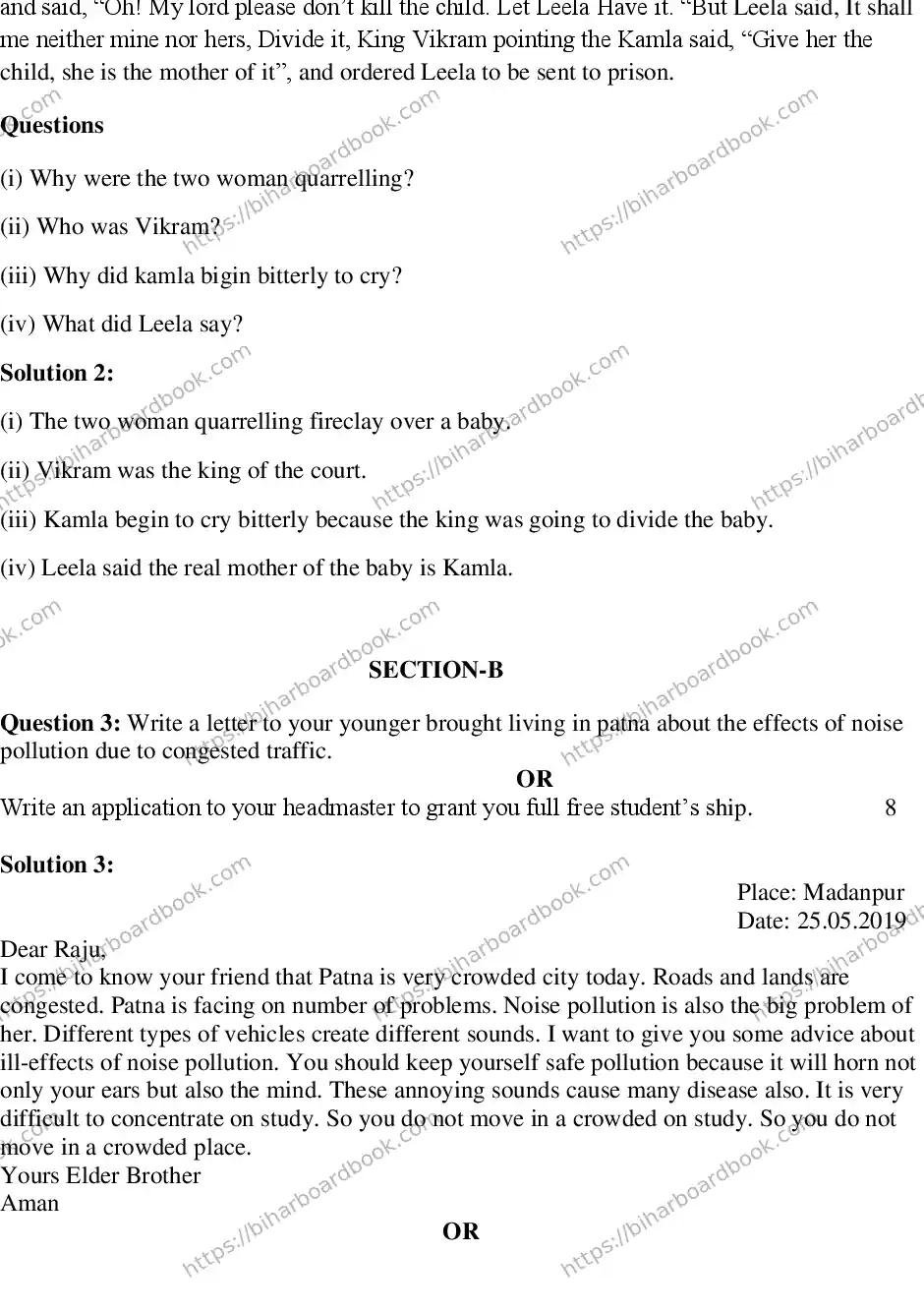 Bihar Board Class 10th 2014 English  2014 Previous Year Paper 2