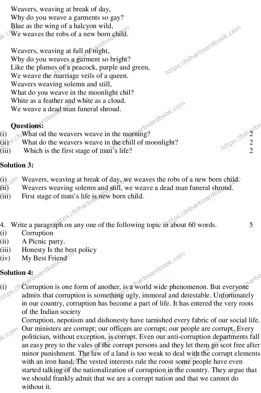 Bihar Board Class 10th 2018 English  2018 Previous Year Paper 11