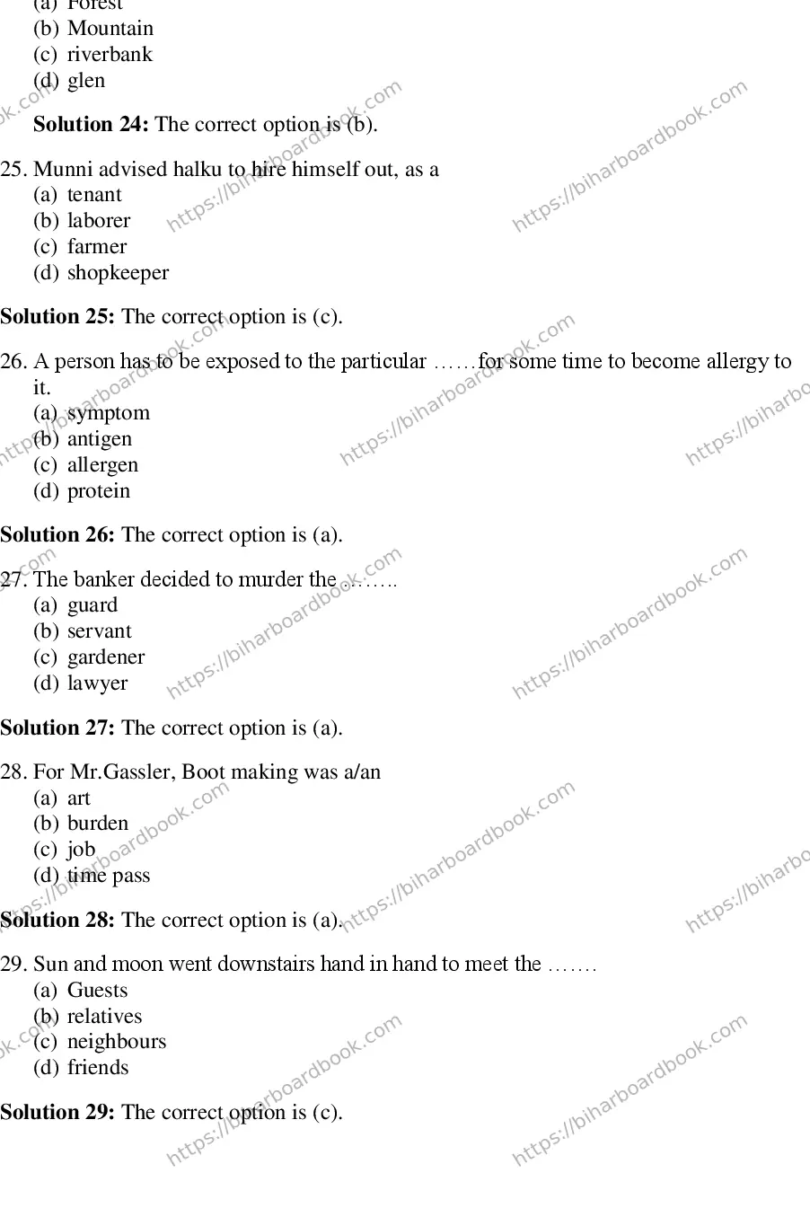 Bihar Board Class 10th 2018 English  2018 Previous Year Paper 5
