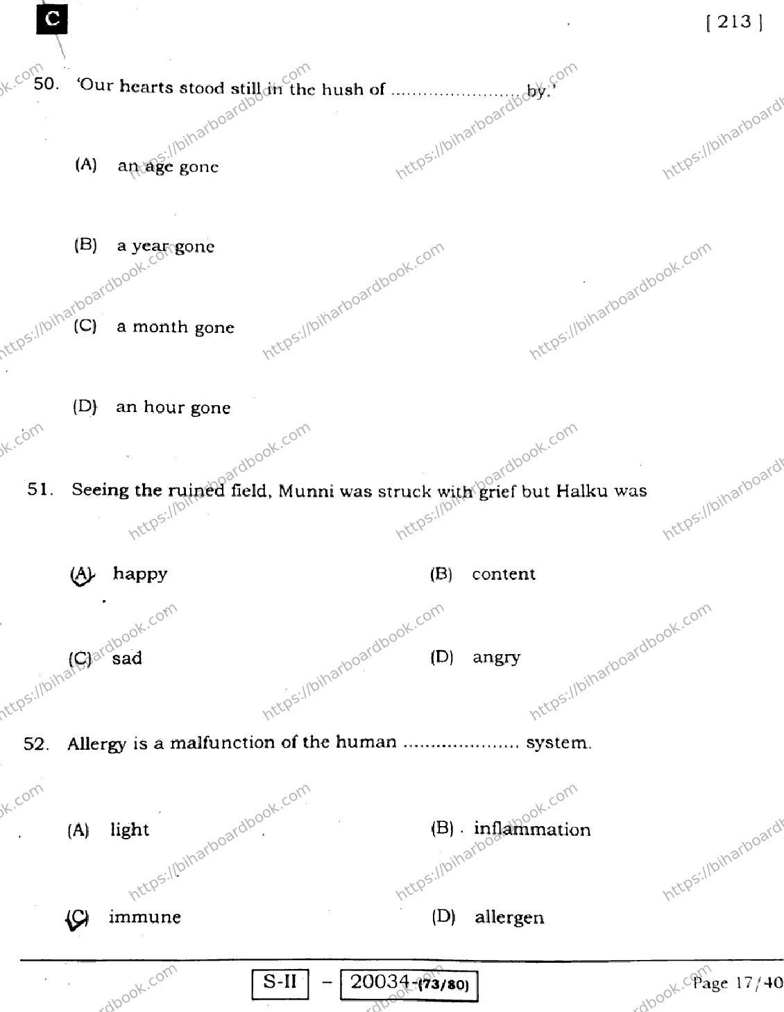 Bihar Board Class 10th 2022 English 2022 Previous Year Paper 17