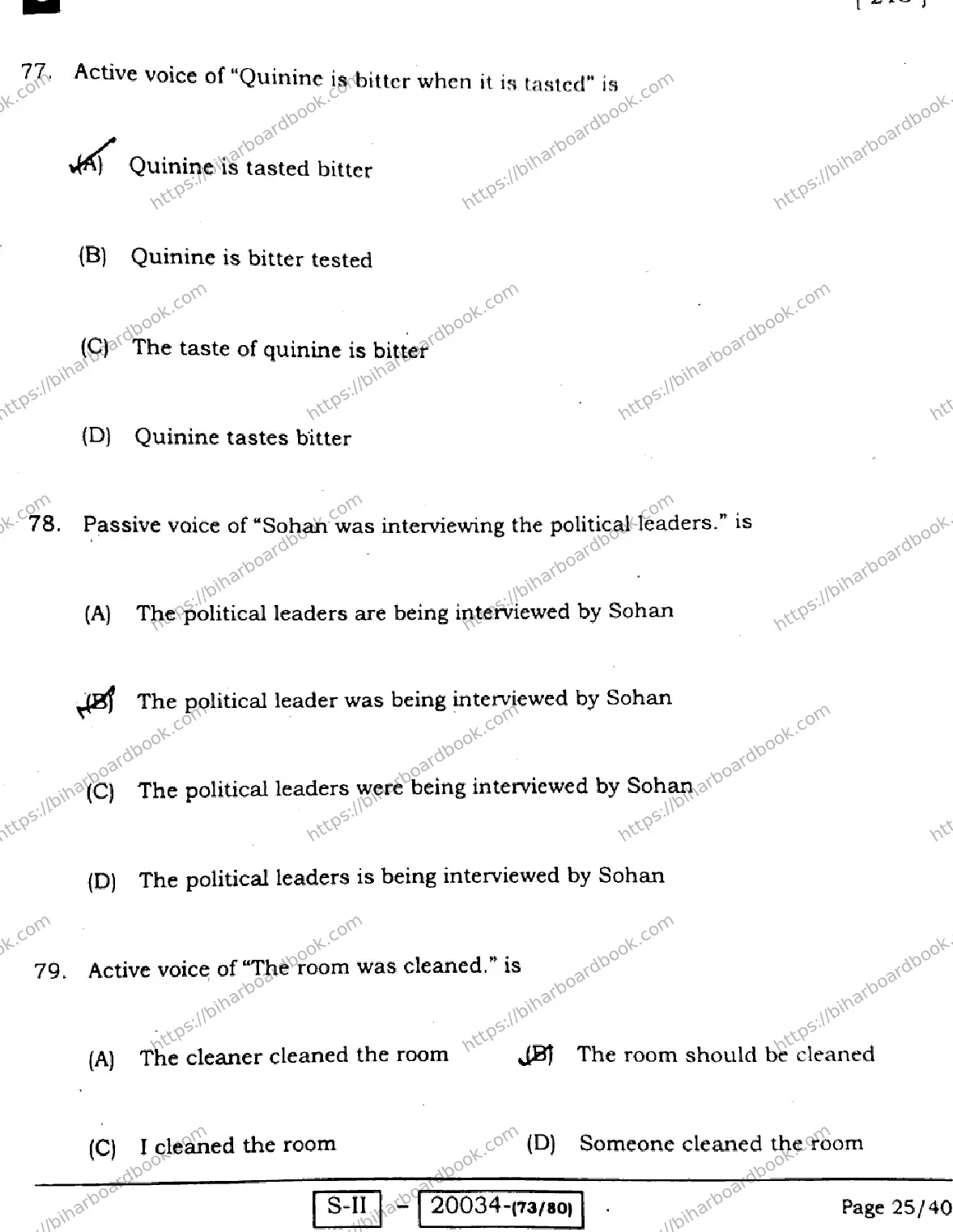 Bihar Board Class 10th 2022 English 2022 Previous Year Paper 25
