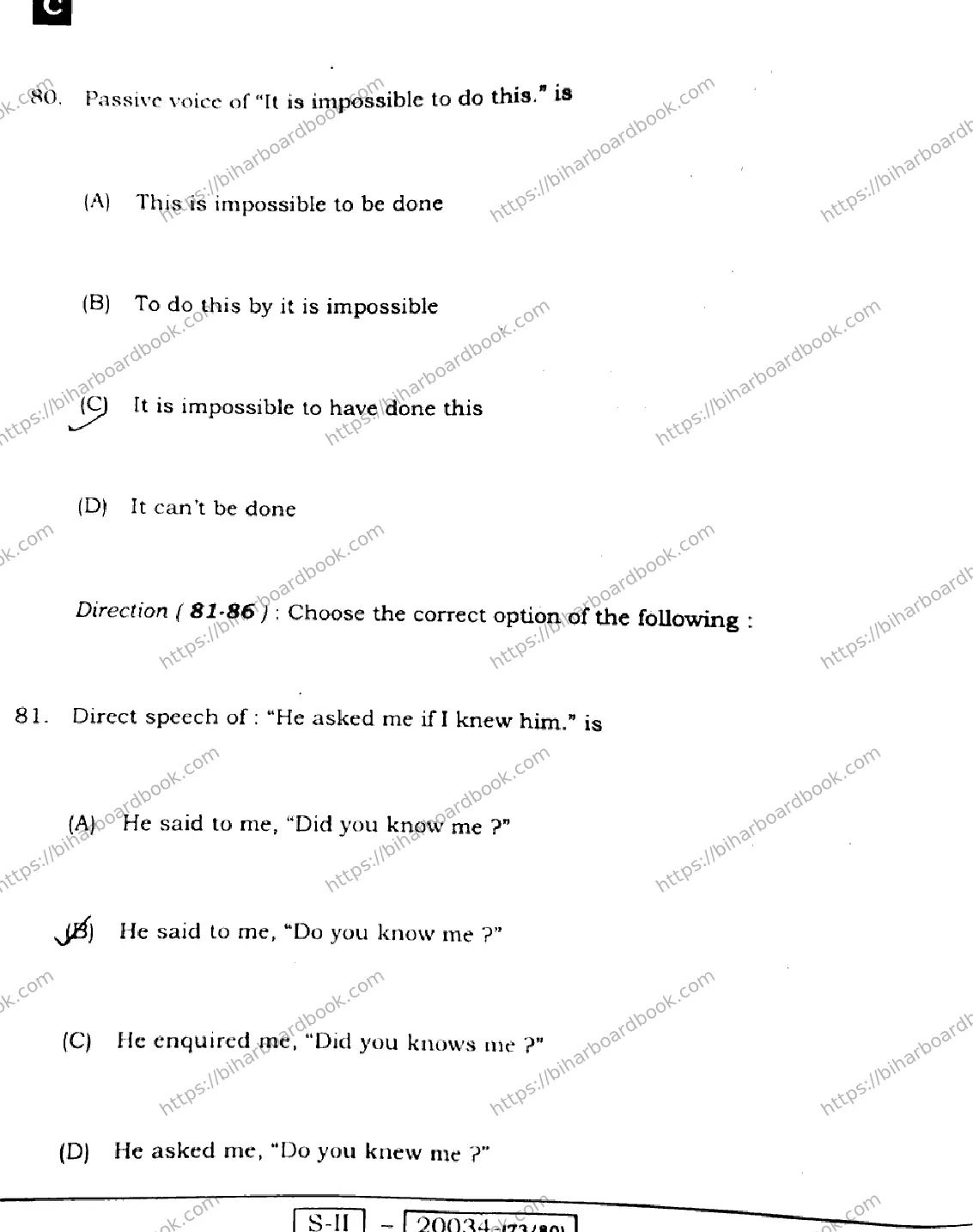 Bihar Board Class 10th 2022 English 2022 Previous Year Paper 26