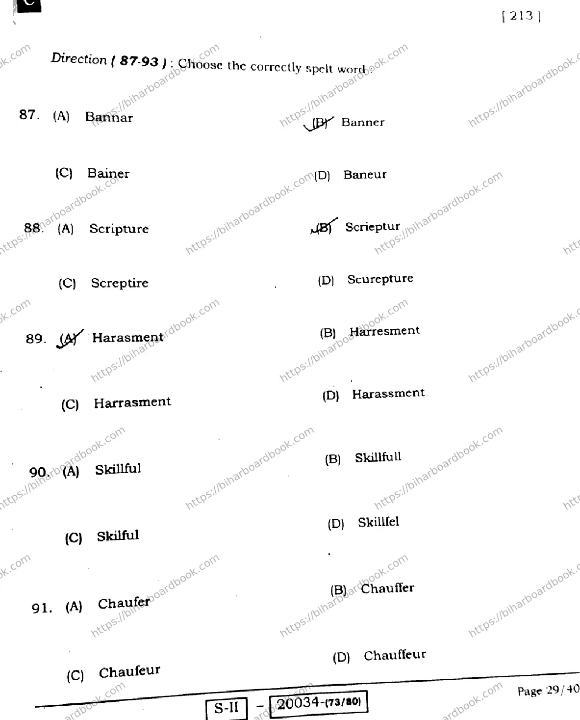 Bihar Board Class 10th 2022 English 2022 Previous Year Paper 29