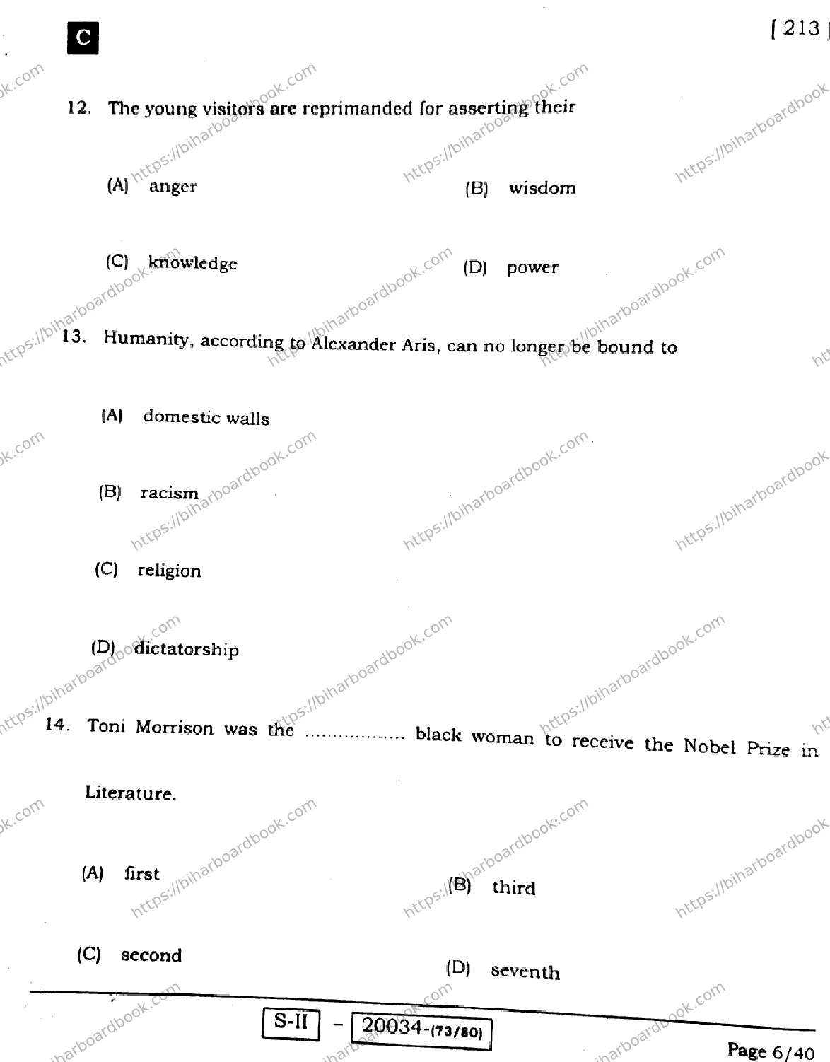 Bihar Board Class 10th 2022 English 2022 Previous Year Paper 6