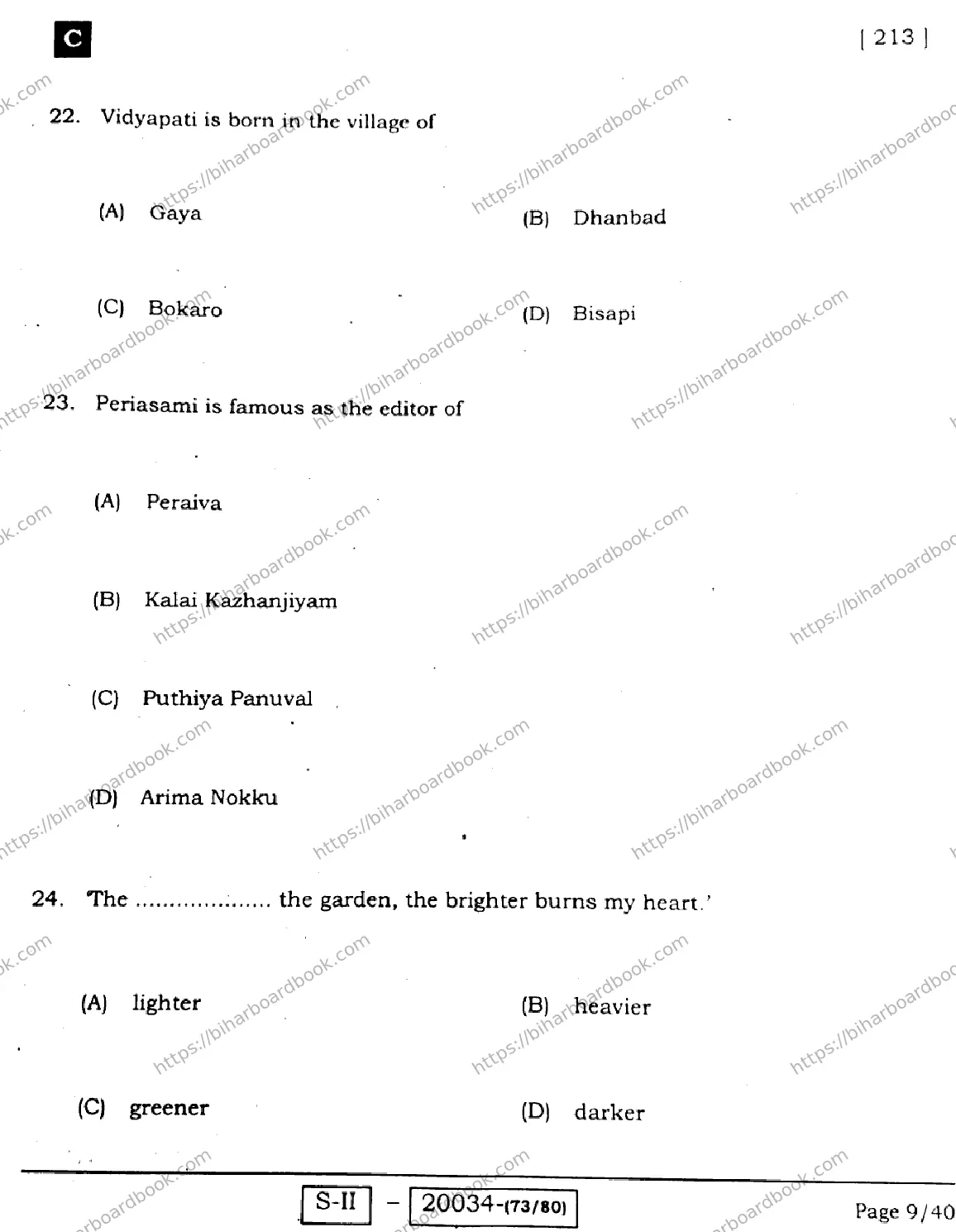 Bihar Board Class 10th 2022 English 2022 Previous Year Paper 9