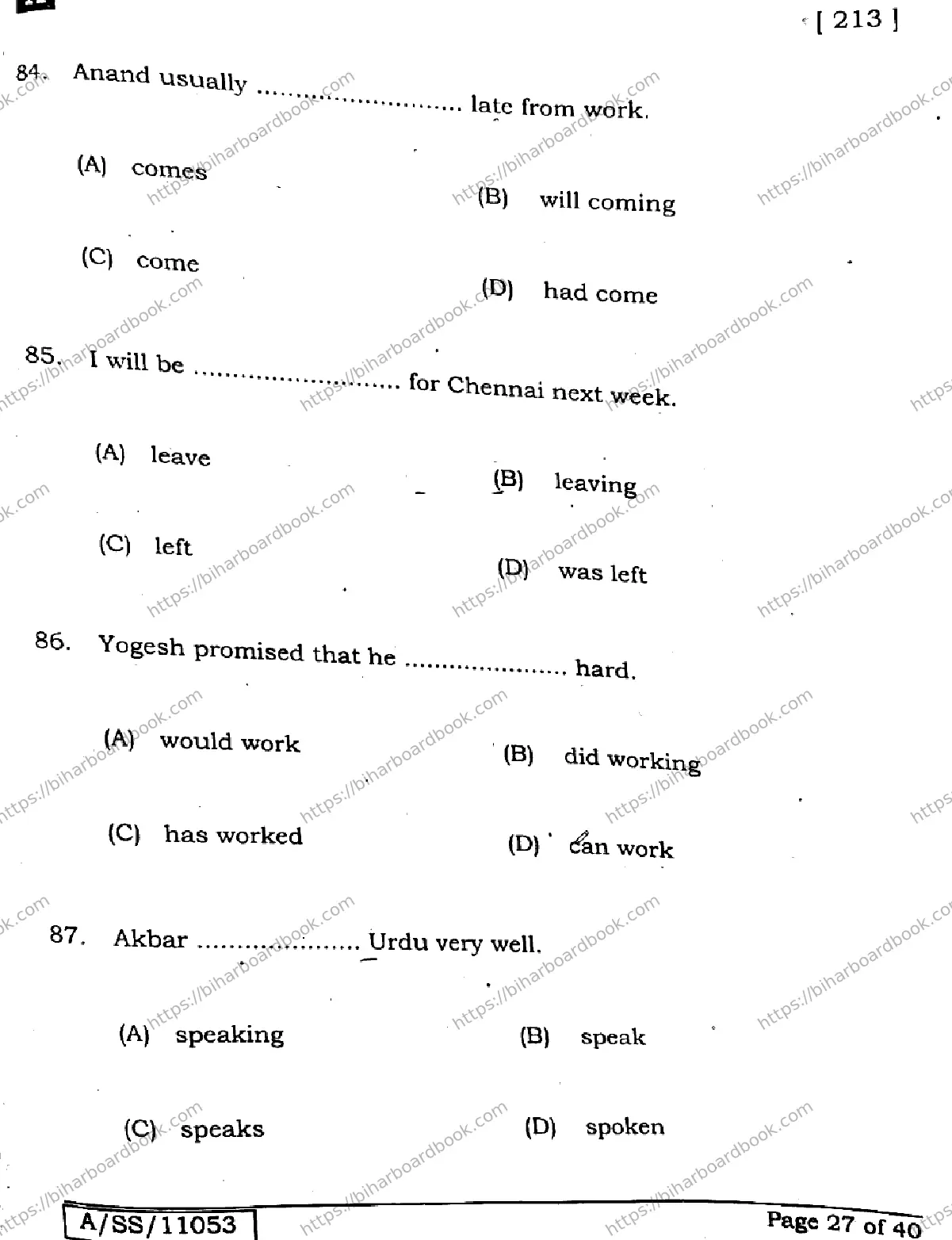 Bihar Board Class 10th 2025 English  213  SetA  2025 Previous Year Paper 26