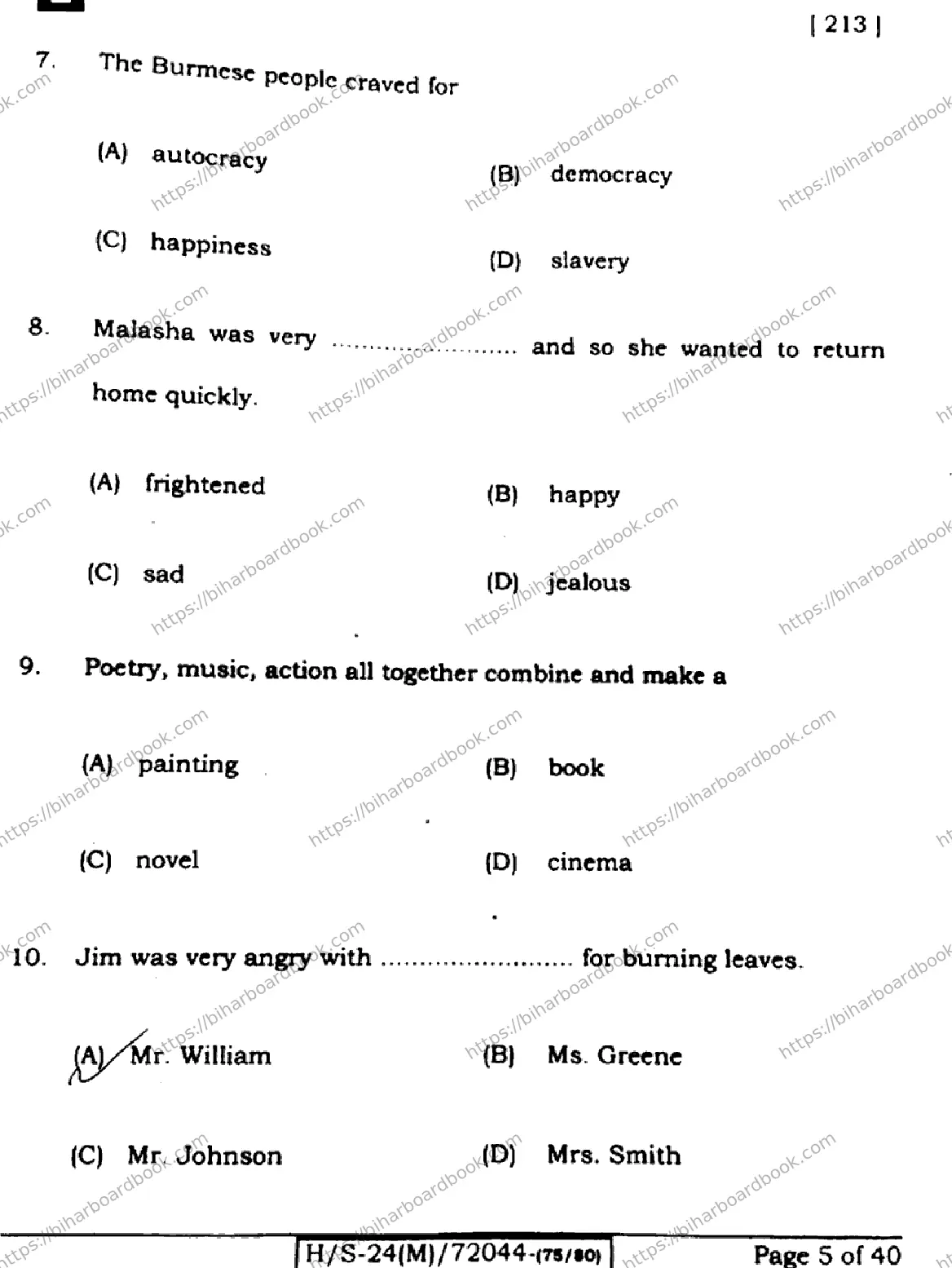 Bihar Board Class 10th 2024 English  213  (SetE)  2024 Previous Year Paper 4