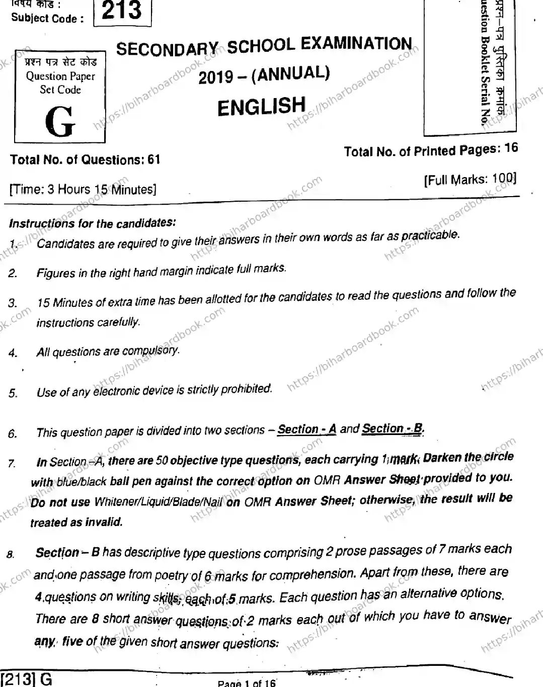 Bihar Board Class 10th 2019 English  213G  2019 Previous Year Paper 1