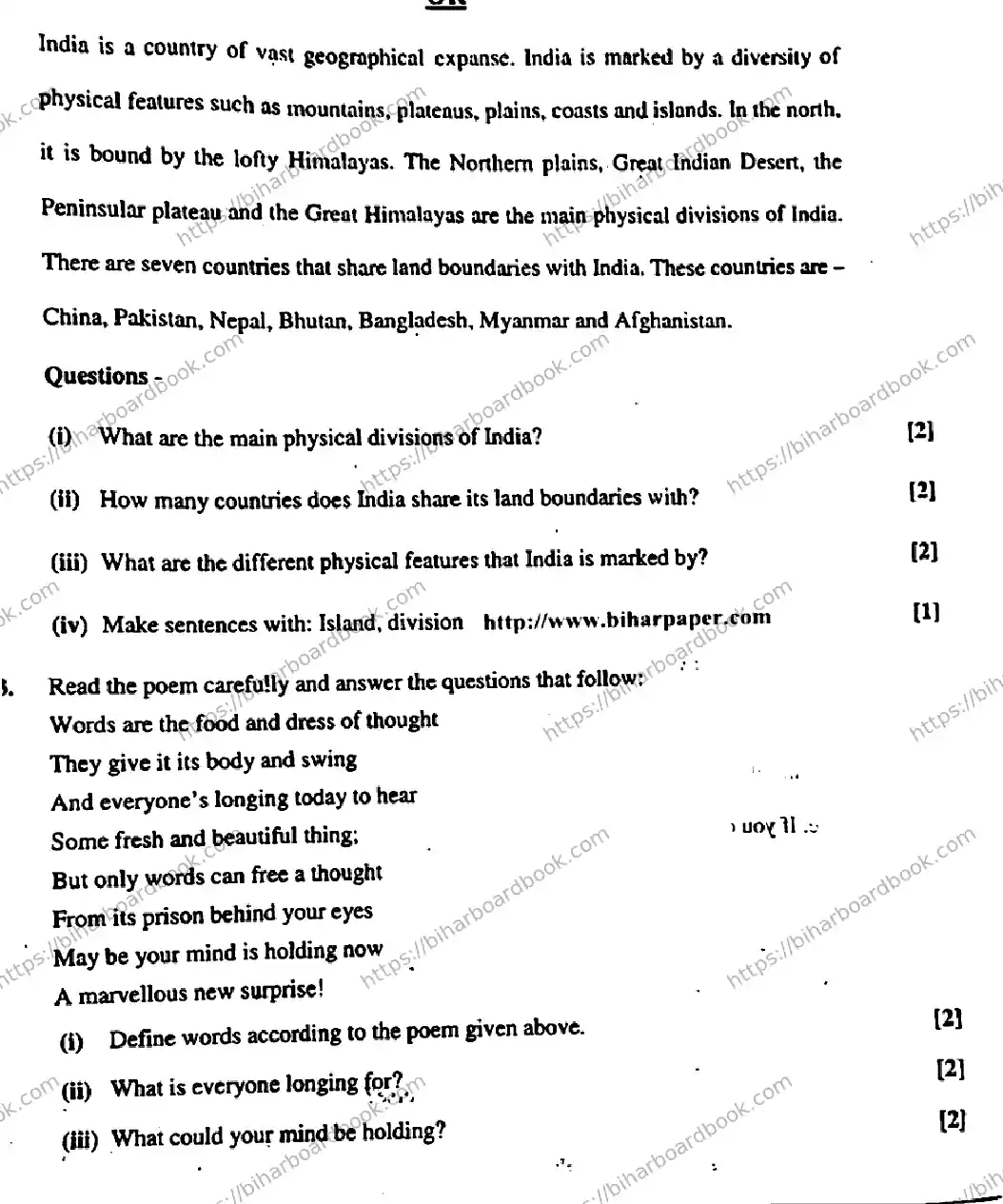 Bihar Board Class 10th 2019 English  213G  2019 Previous Year Paper 13