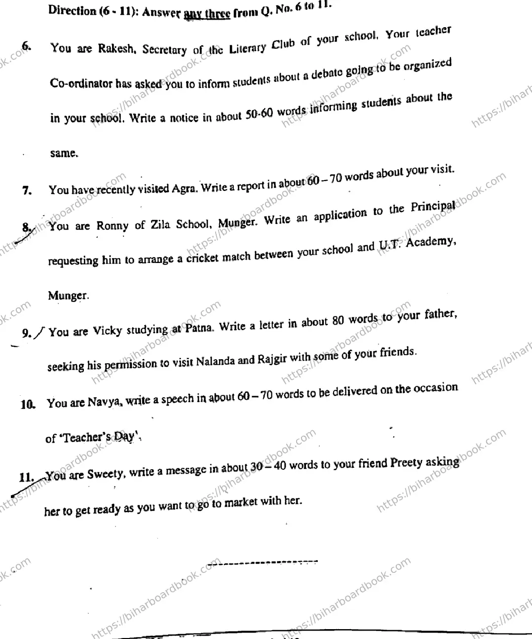 Bihar Board Class 10th 2019 English  213G  2019 Previous Year Paper 16